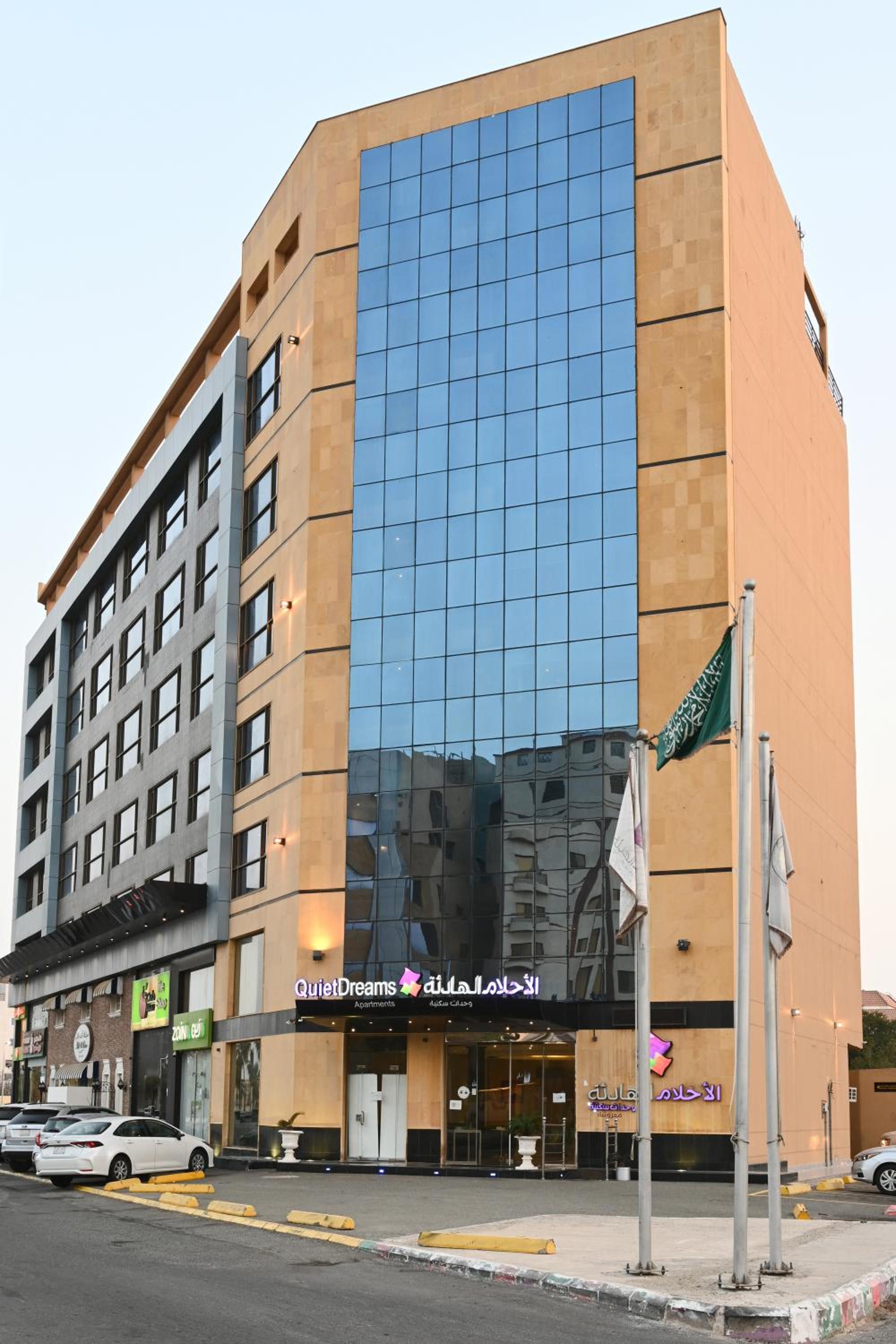Foto 25 de 60 de Quiet Dreams - Serviced Apartments King abdul Aziz Street Branch