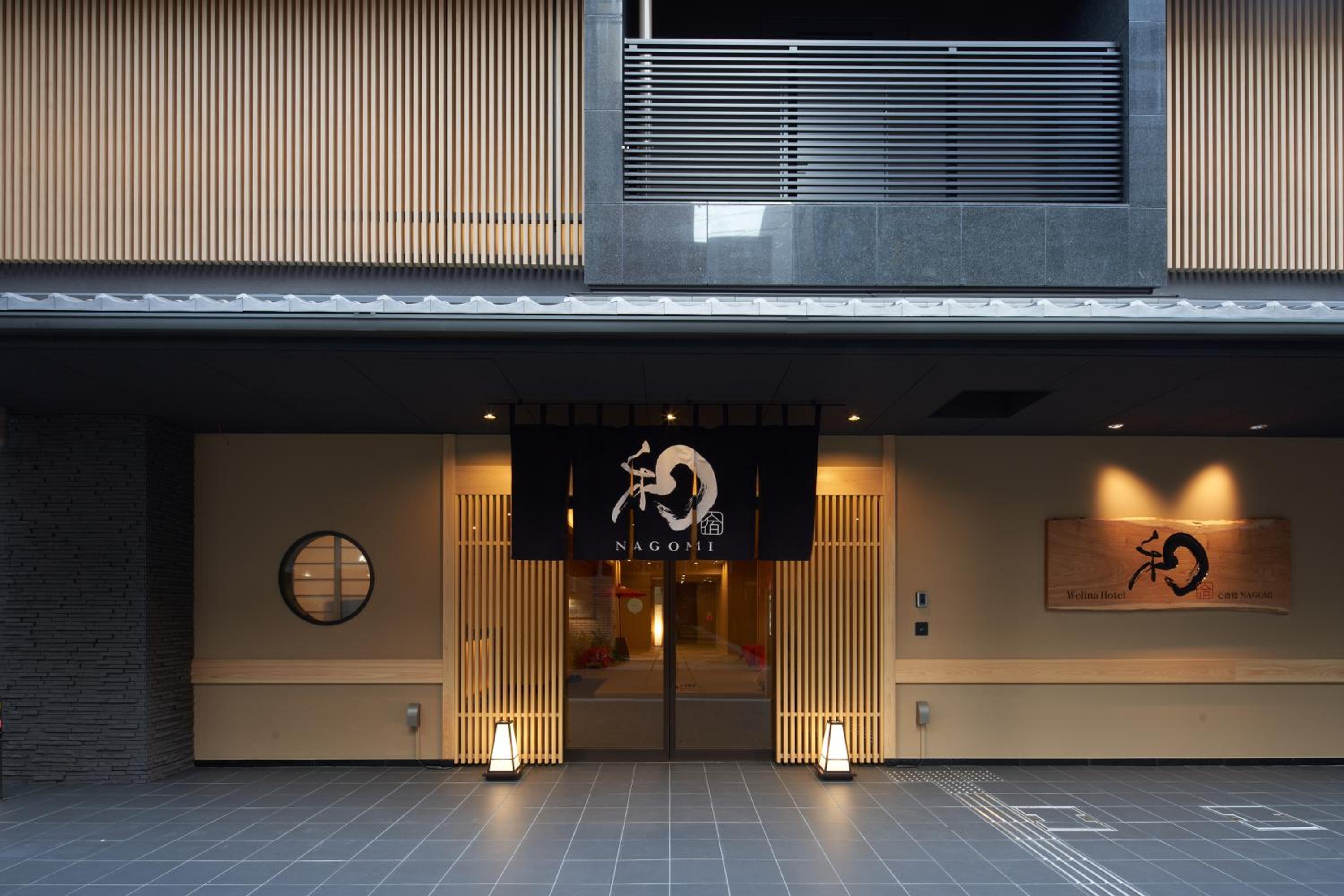 Hotel Welina Hotel Shinsaibashi NAGOMI