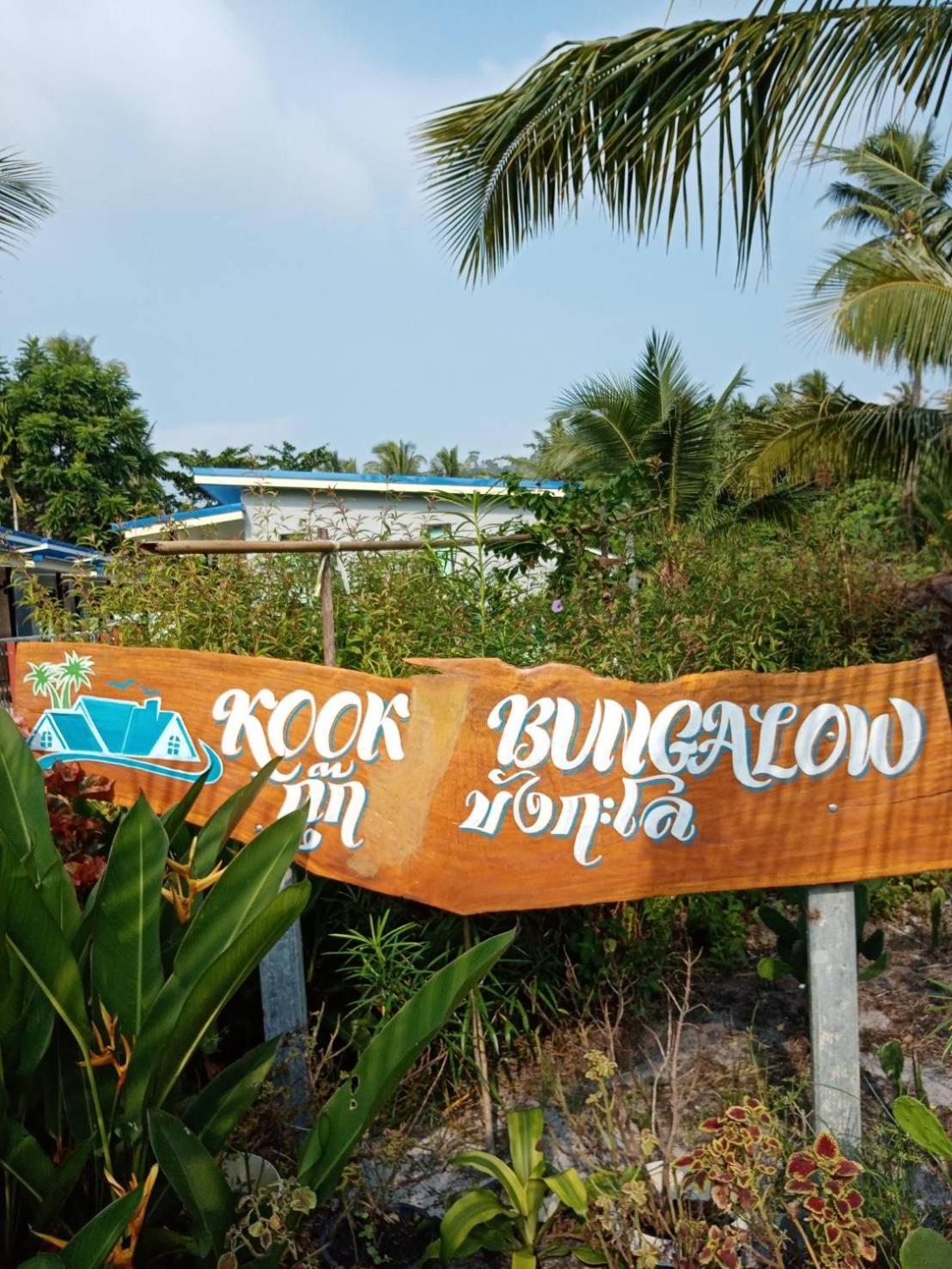 KOOK BUNGALOW view 5