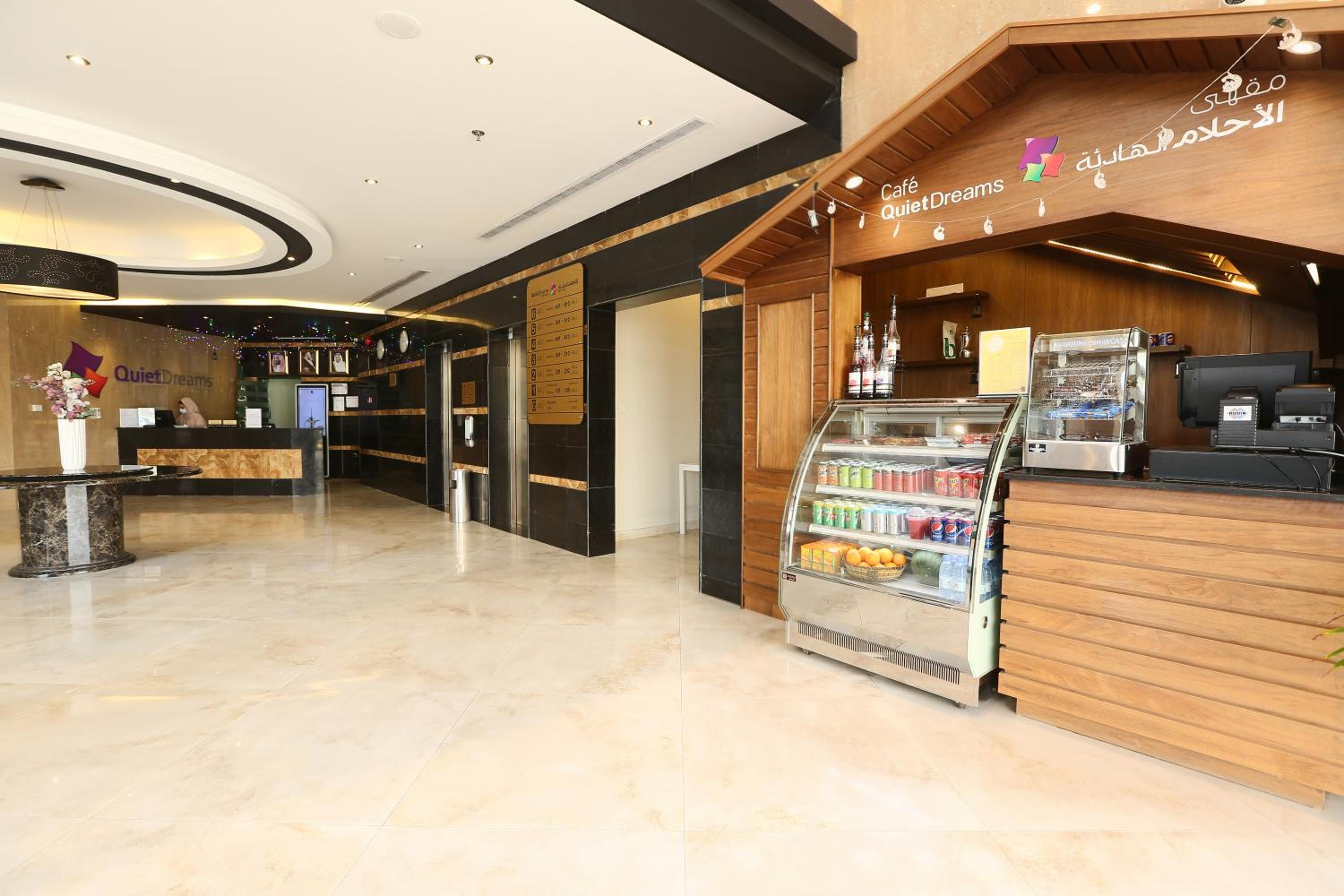 Foto 53 de 60 de Quiet Dreams - Serviced Apartments King abdul Aziz Street Branch