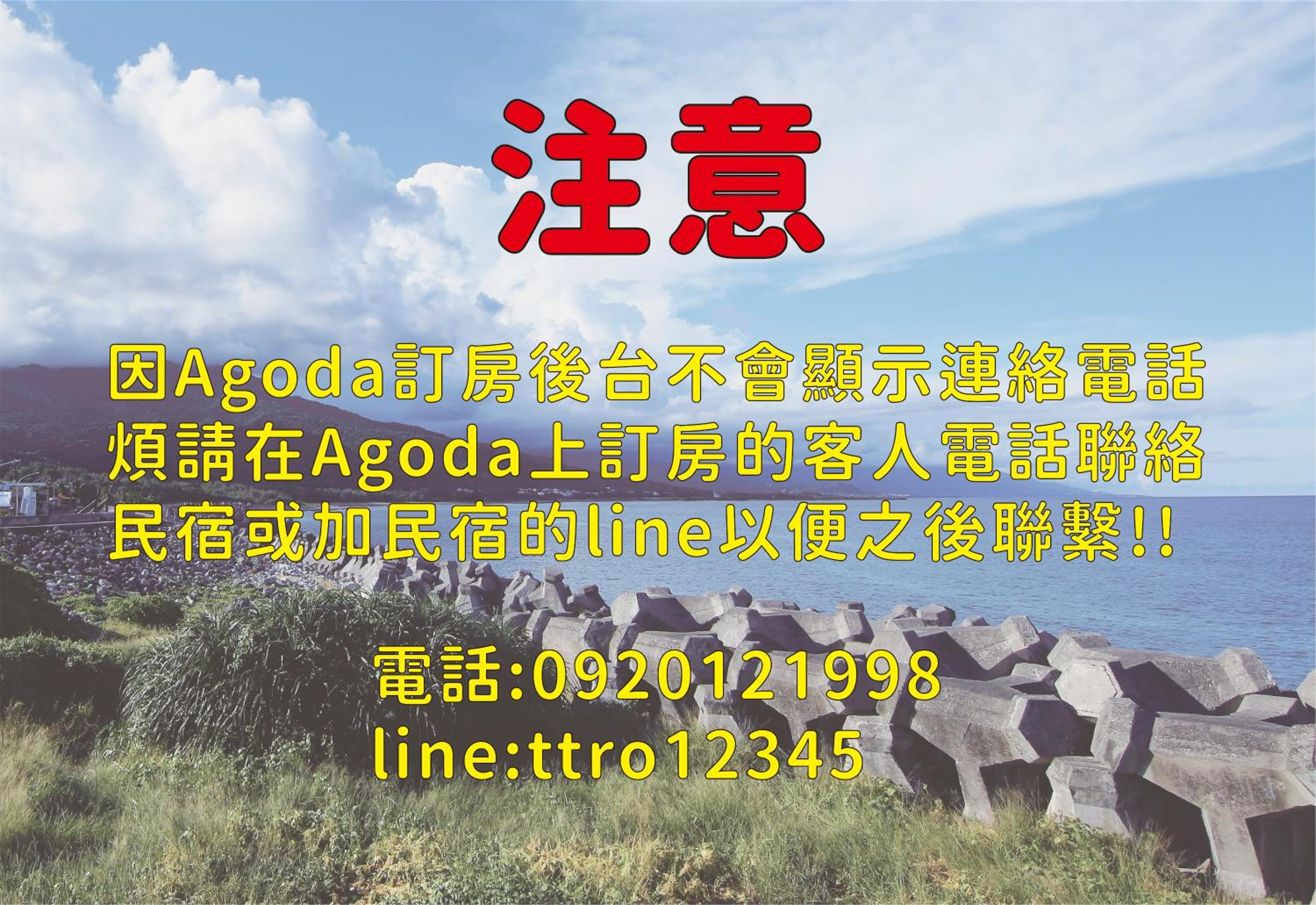 三仙台喜比民宿HebeB&B view 2