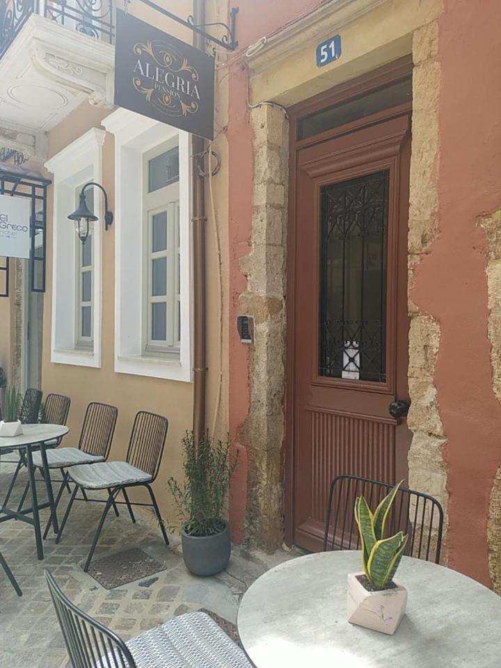 Alegria Pension
