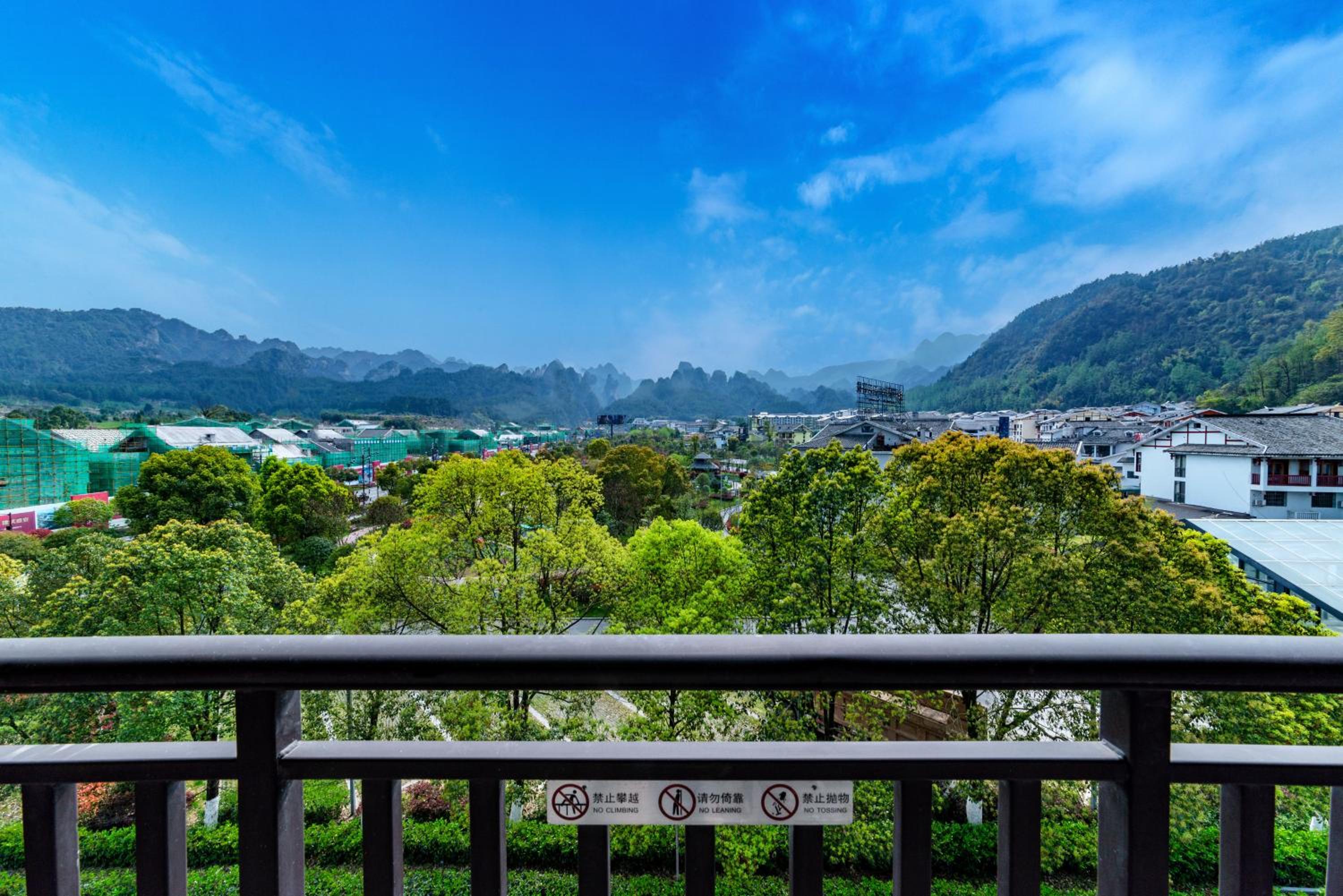 Howard Johnson Neodalle Resort Zhangjiajie