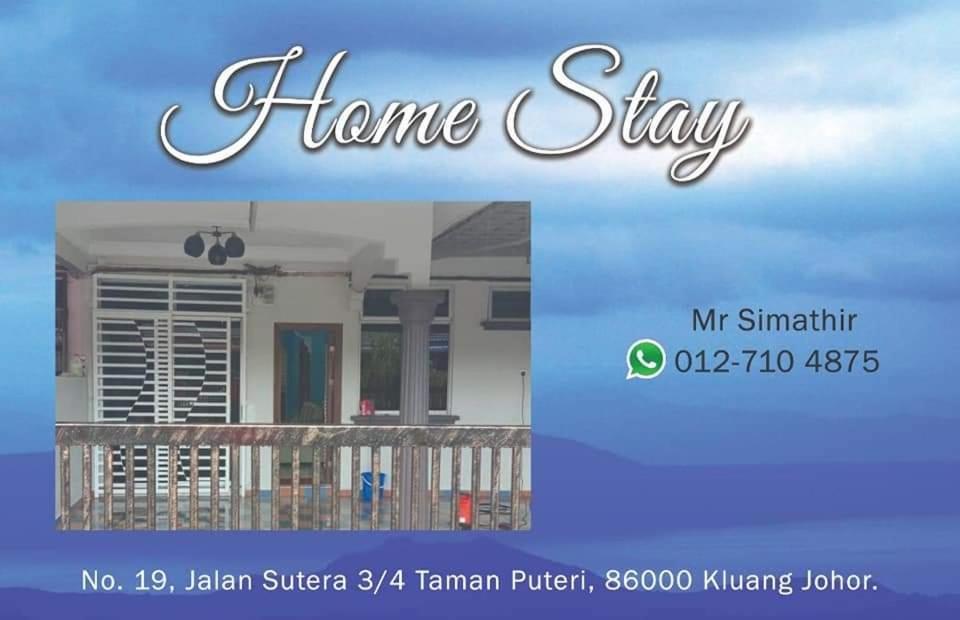 Home stay taman puteri photo 7