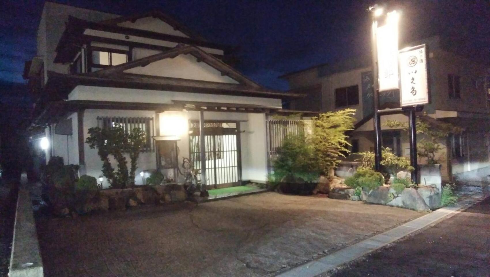Ikuta / Vacation STAY 53359 view 2