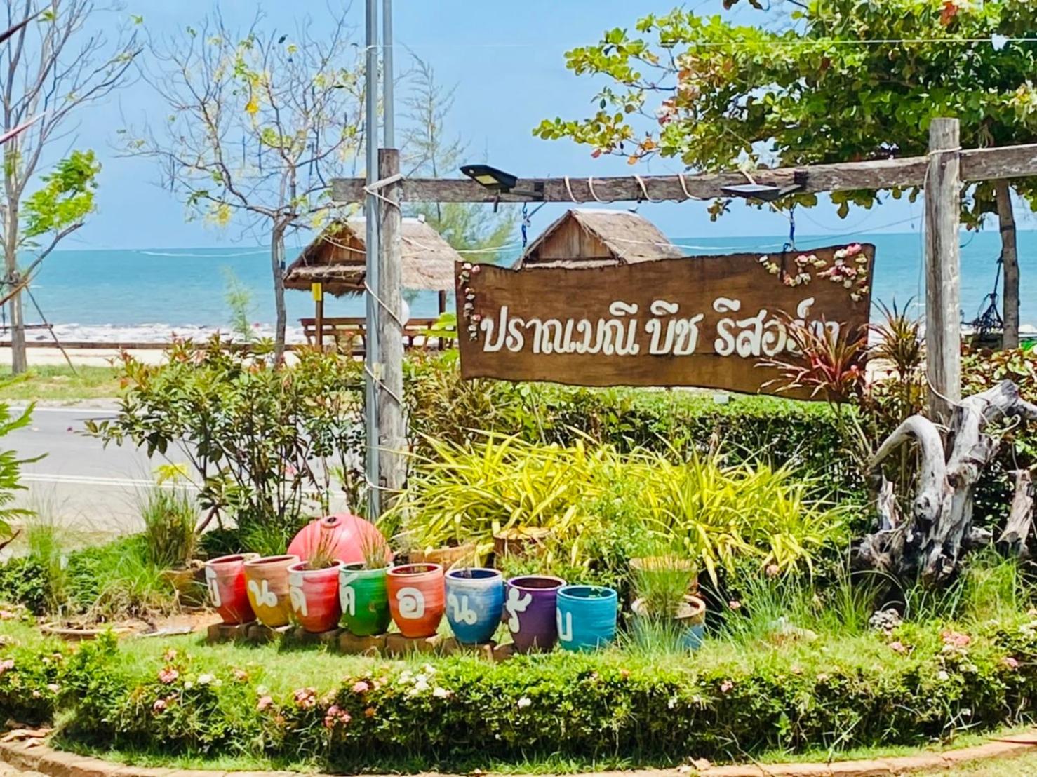 Pranmanee Beach Resort