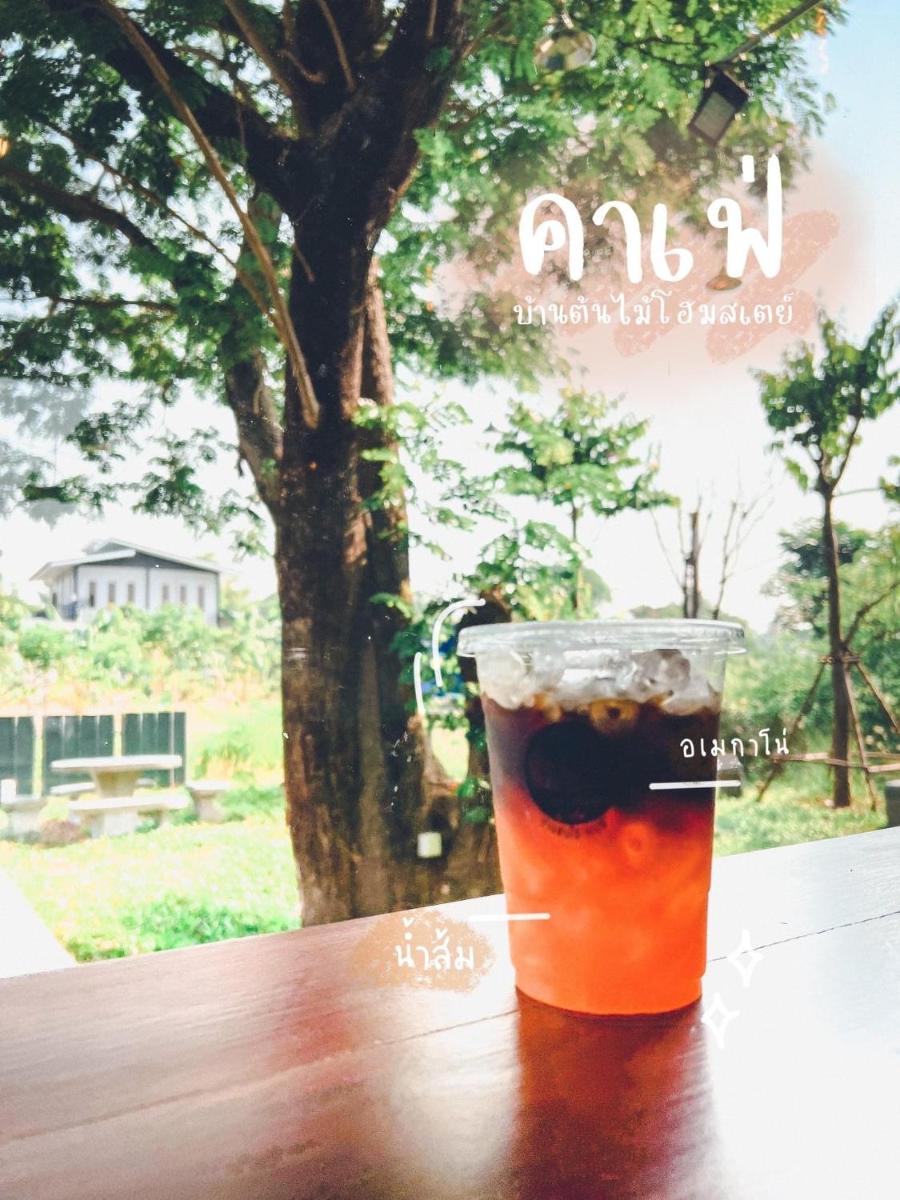 Tree House Homestay Uthai Thani