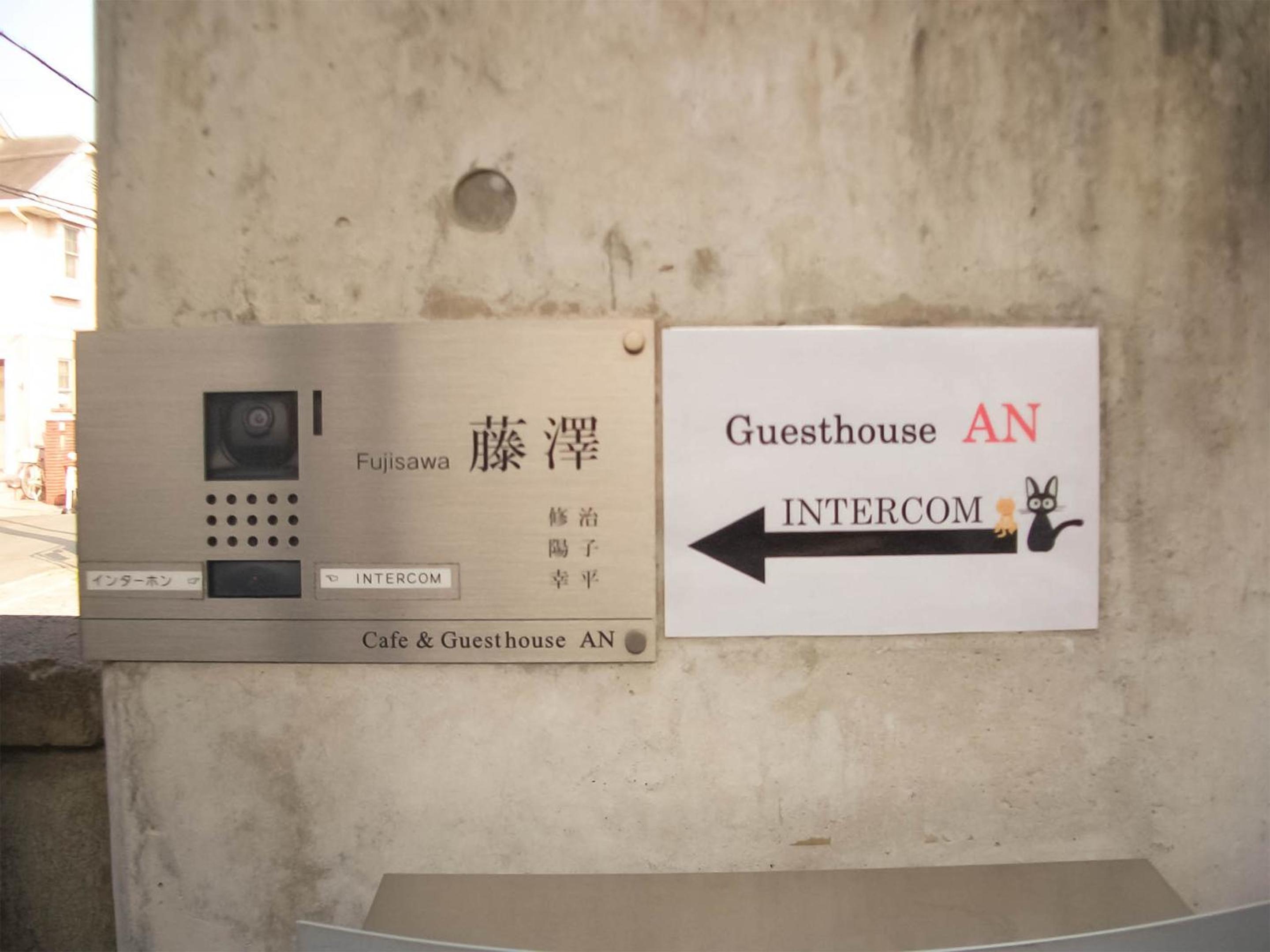 guest house AN, photo 49