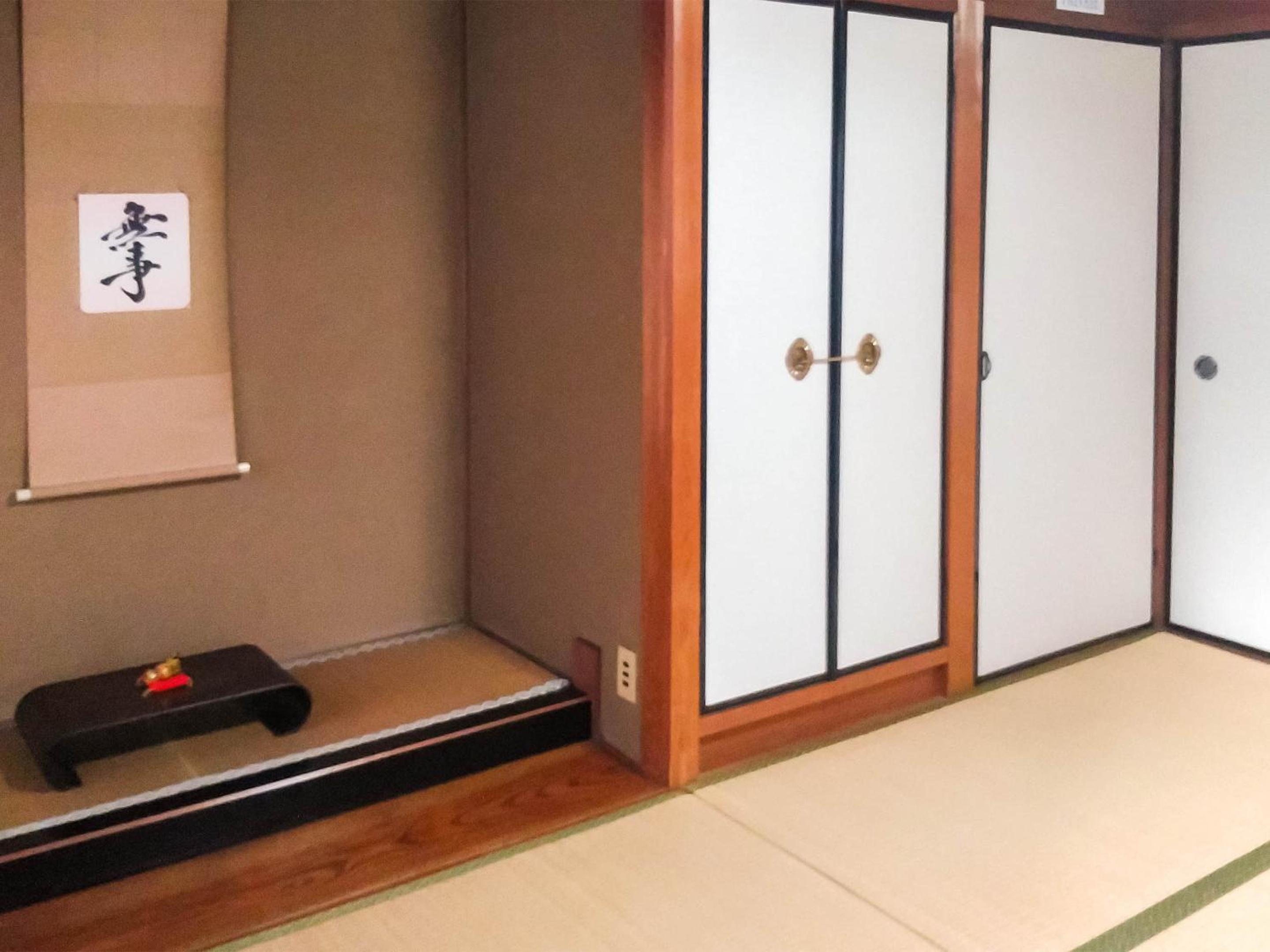 guest house AN