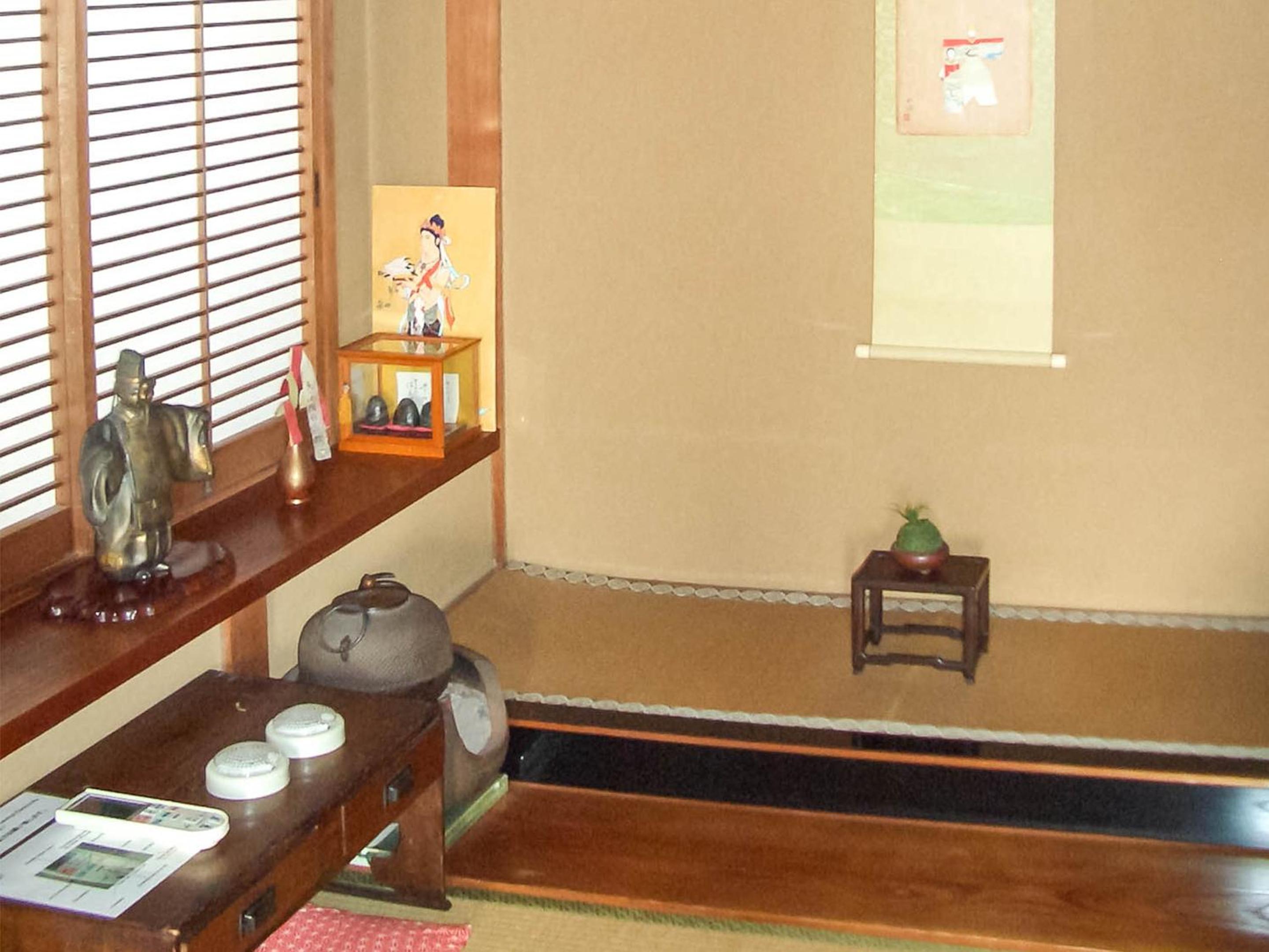 guest house AN
