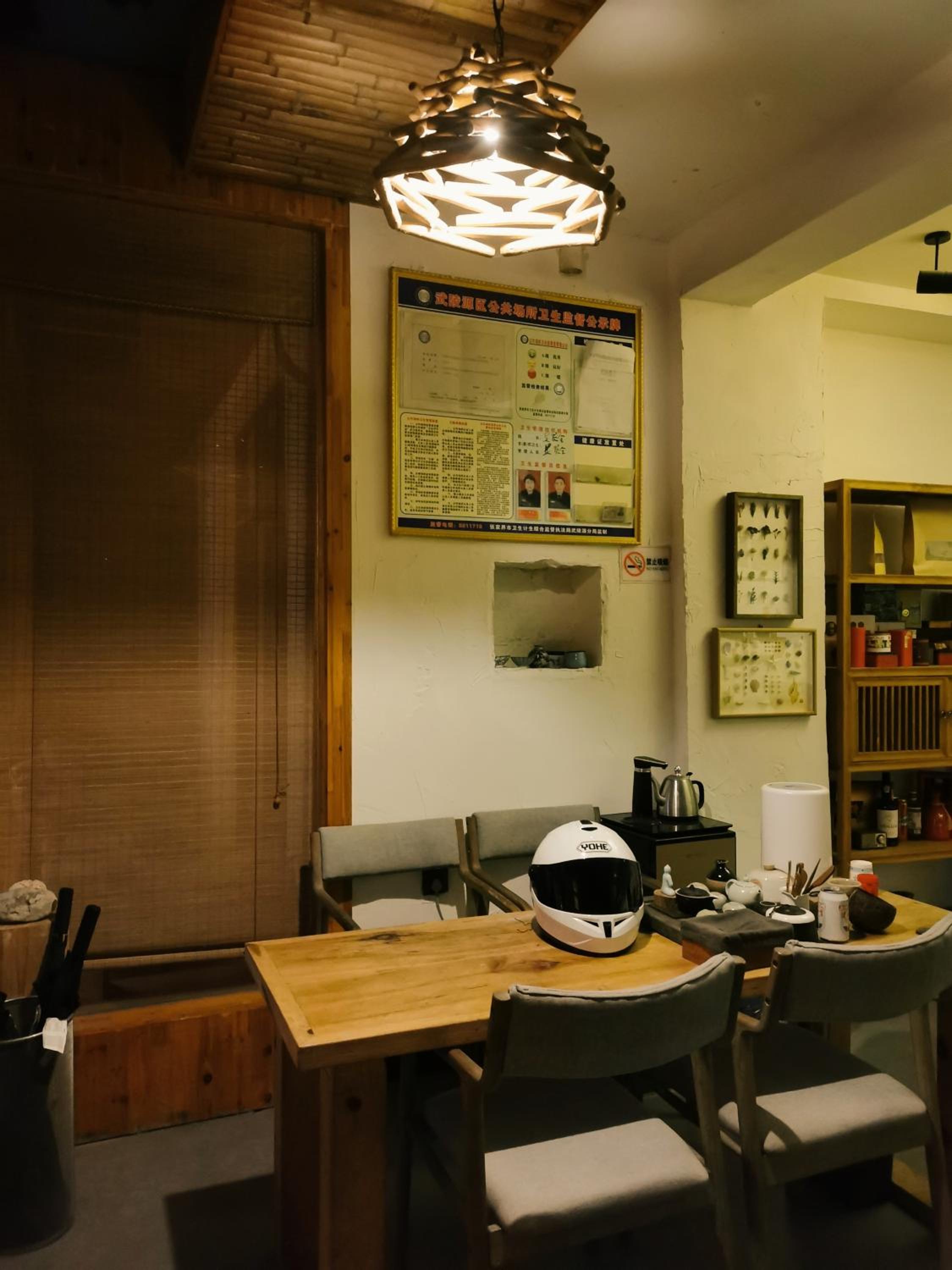 Wally House Hostel - walk 5 minutes to east gate of National Forest Park-ticket book services-free laundry facilities-free capsule coffee-Tour route introd