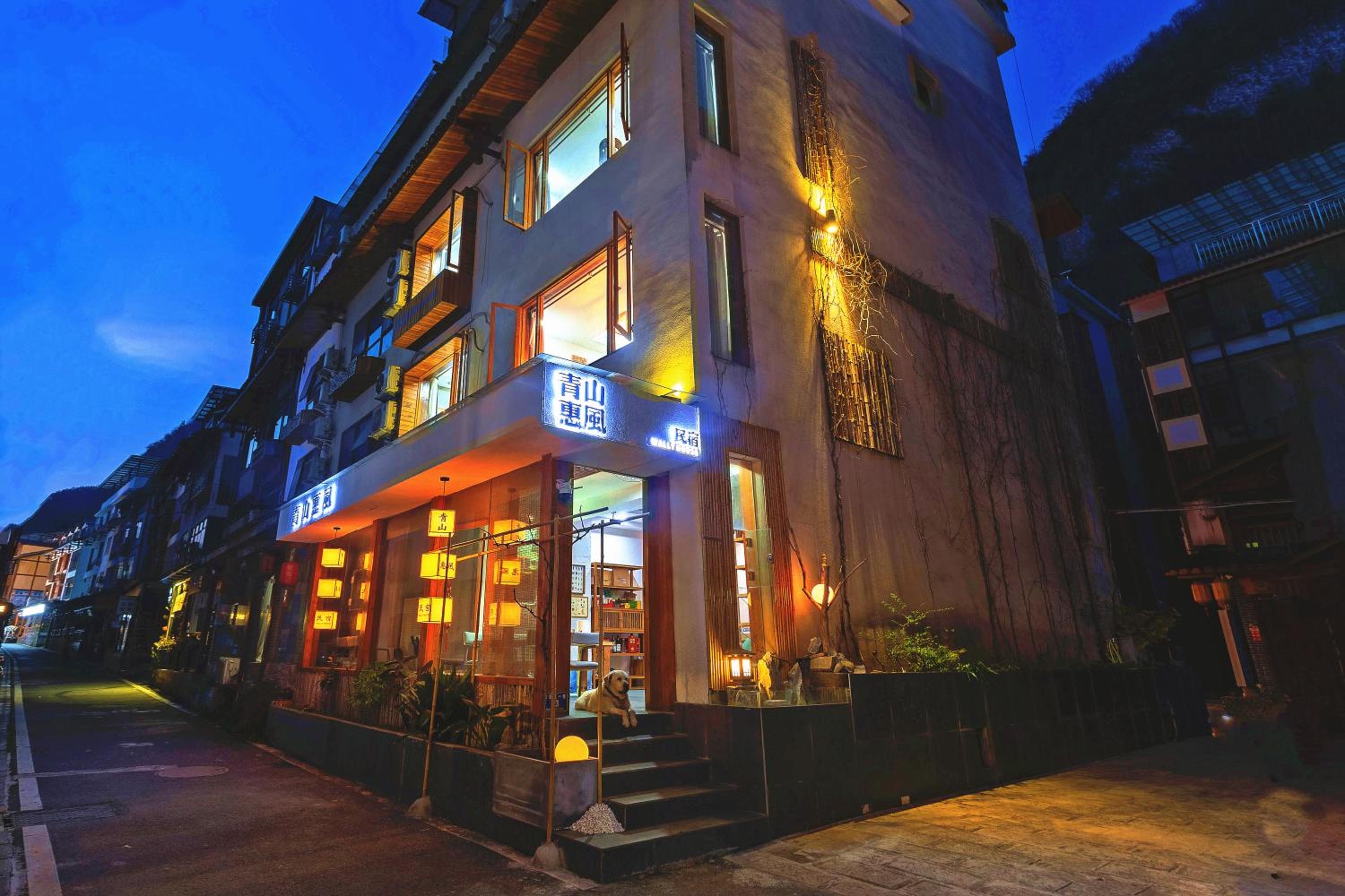 Wally House Hostel - walk 5 minutes to east gate of National Forest Park-ticket book services-free laundry facilities-free capsule coffee-Tour route introd