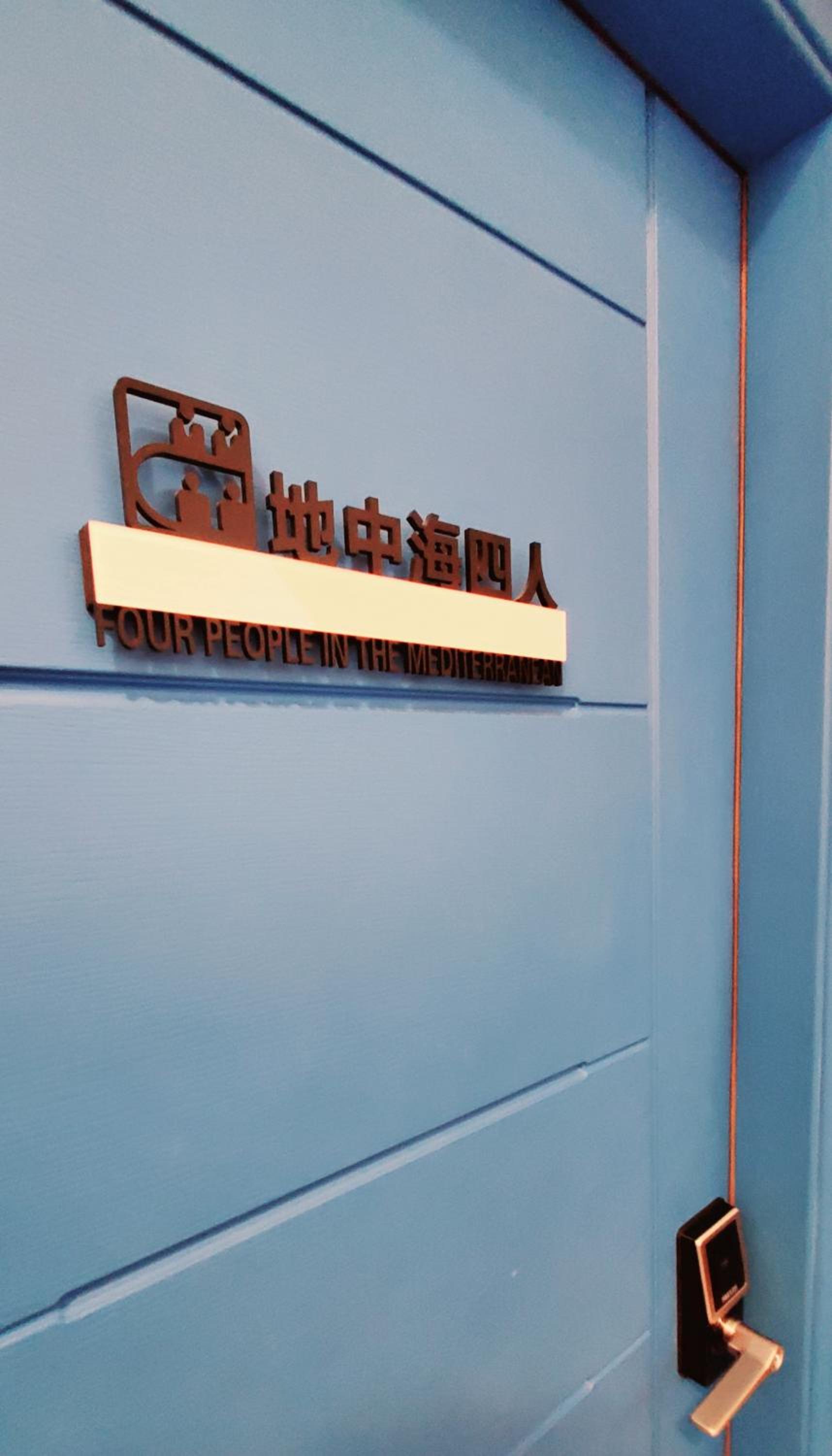 CHI-YU B&B