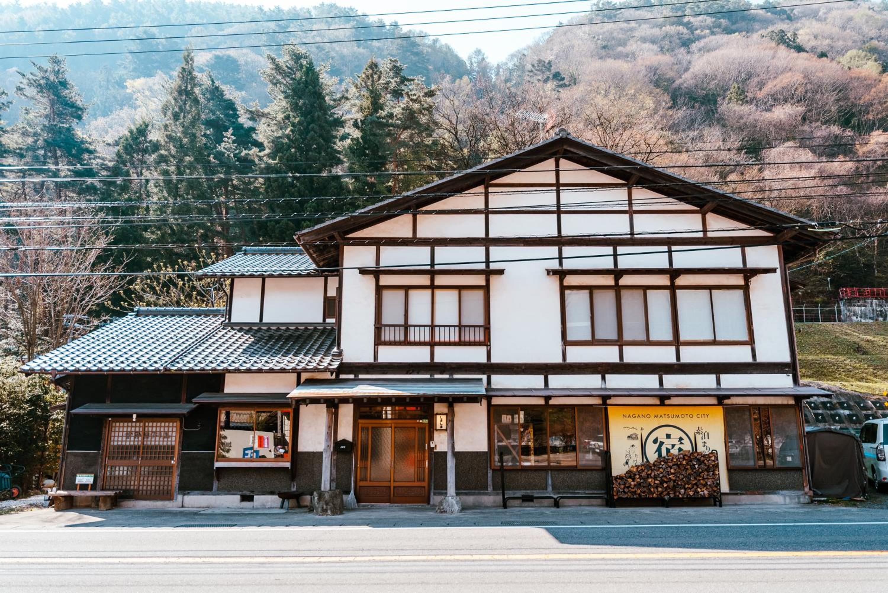 Guesthouse Shimashima