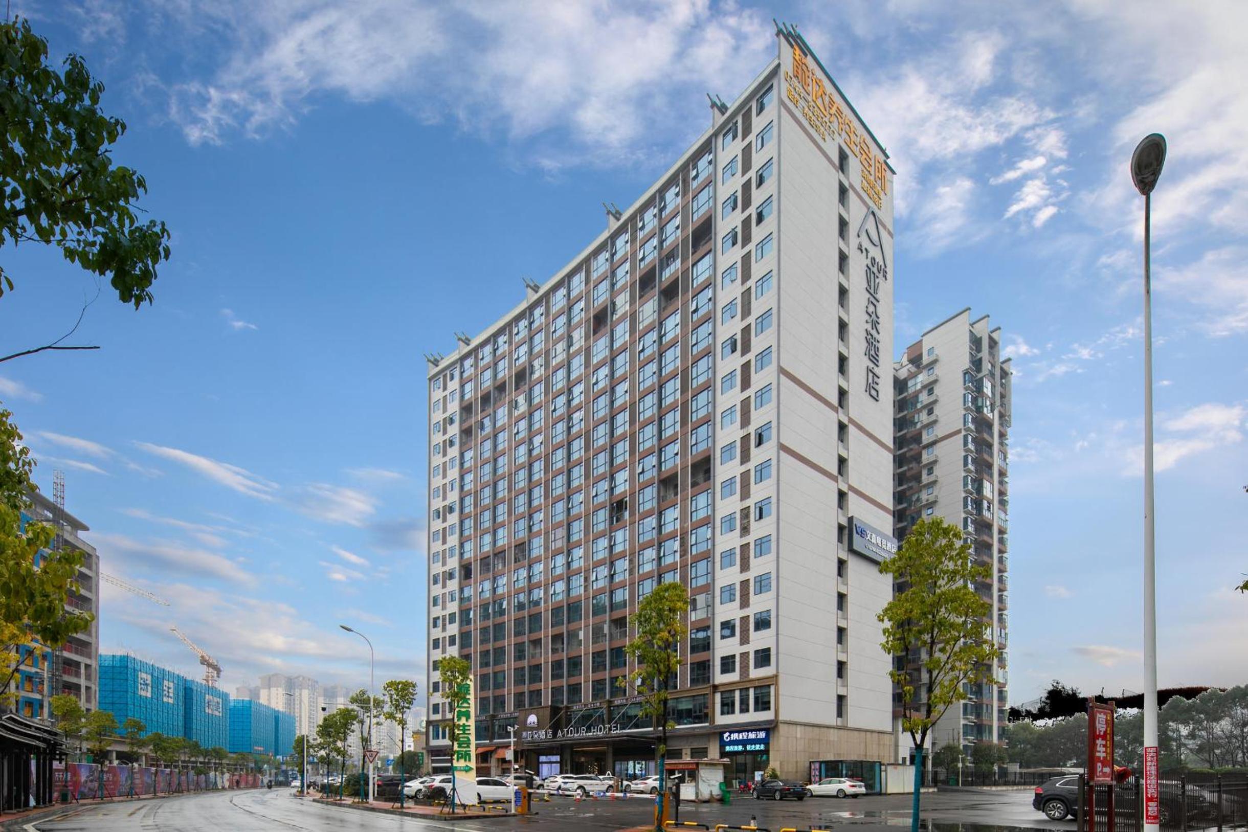 Hotel Atour Hotel Zhangjiajie Tianmen Mountain Cableway - Image 1