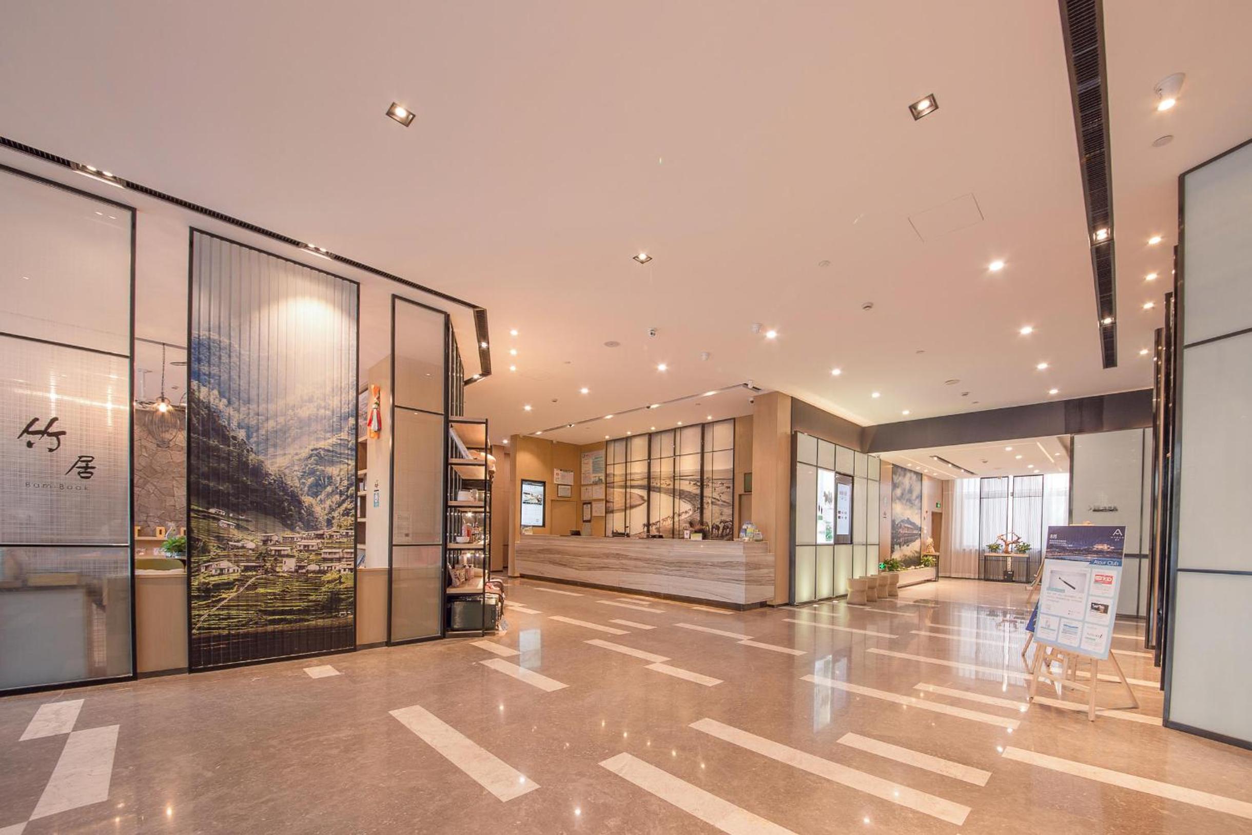 Hohhot Vacations - Atour Hotel Hohhot Drum Tower Manduhai - Property Image 1
