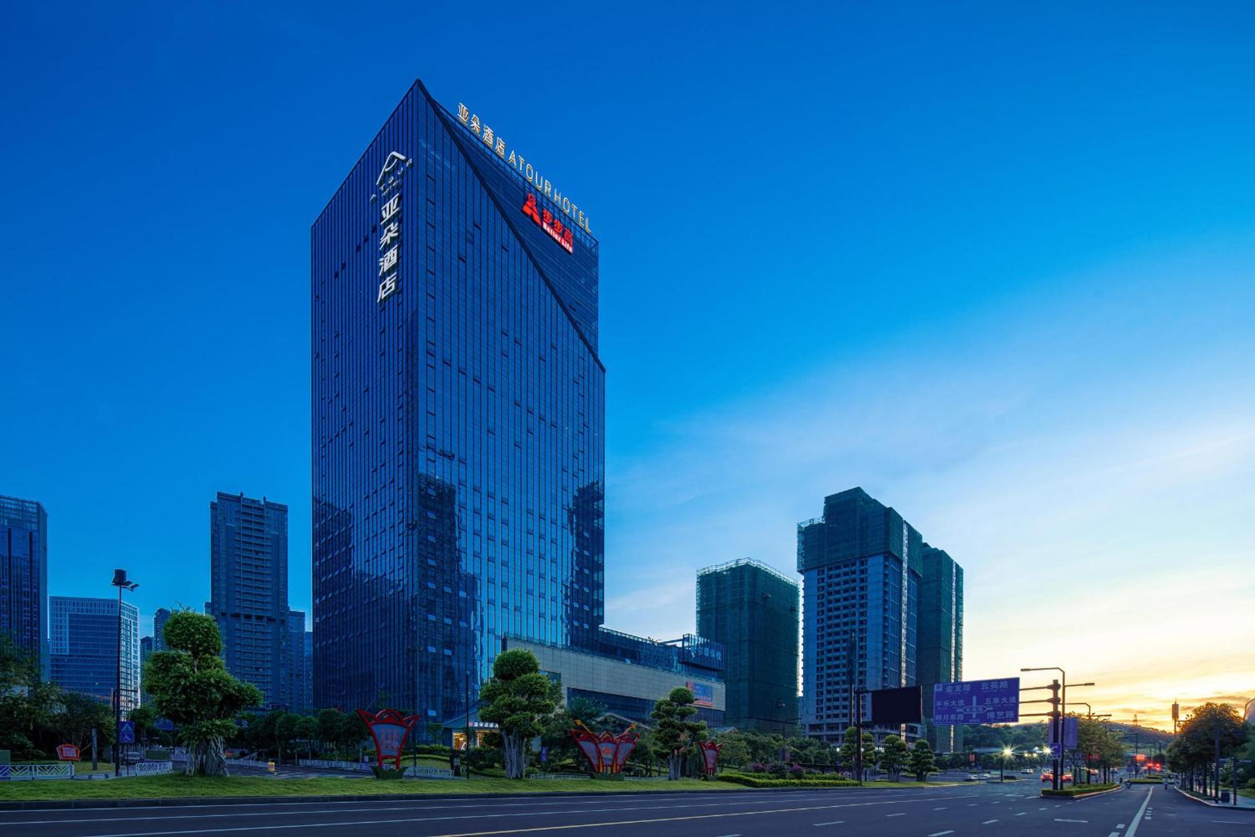Nanning Vacations - Atour Hotel Nanning Wuxiang Headquarter Base - Property Image 1