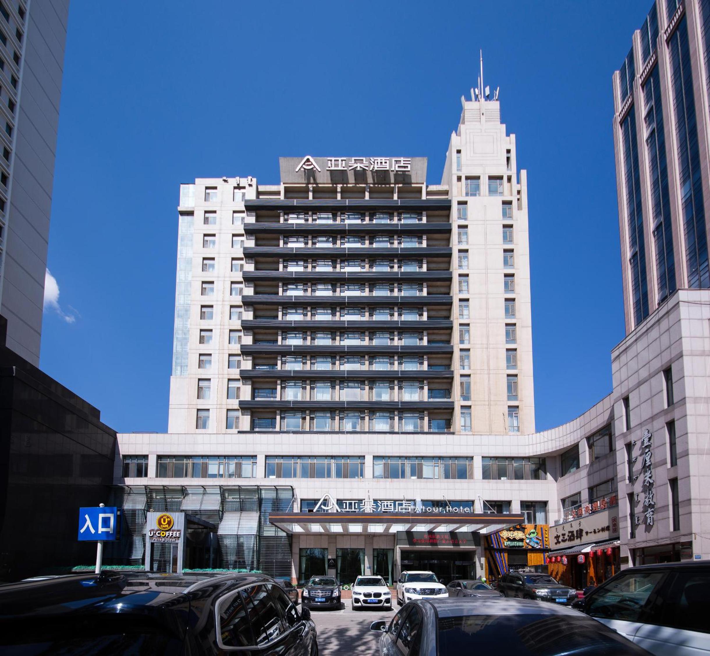Hohhot Vacations - Atour Hotel Hohhot Drum Tower Manduhai - Property Image 2
