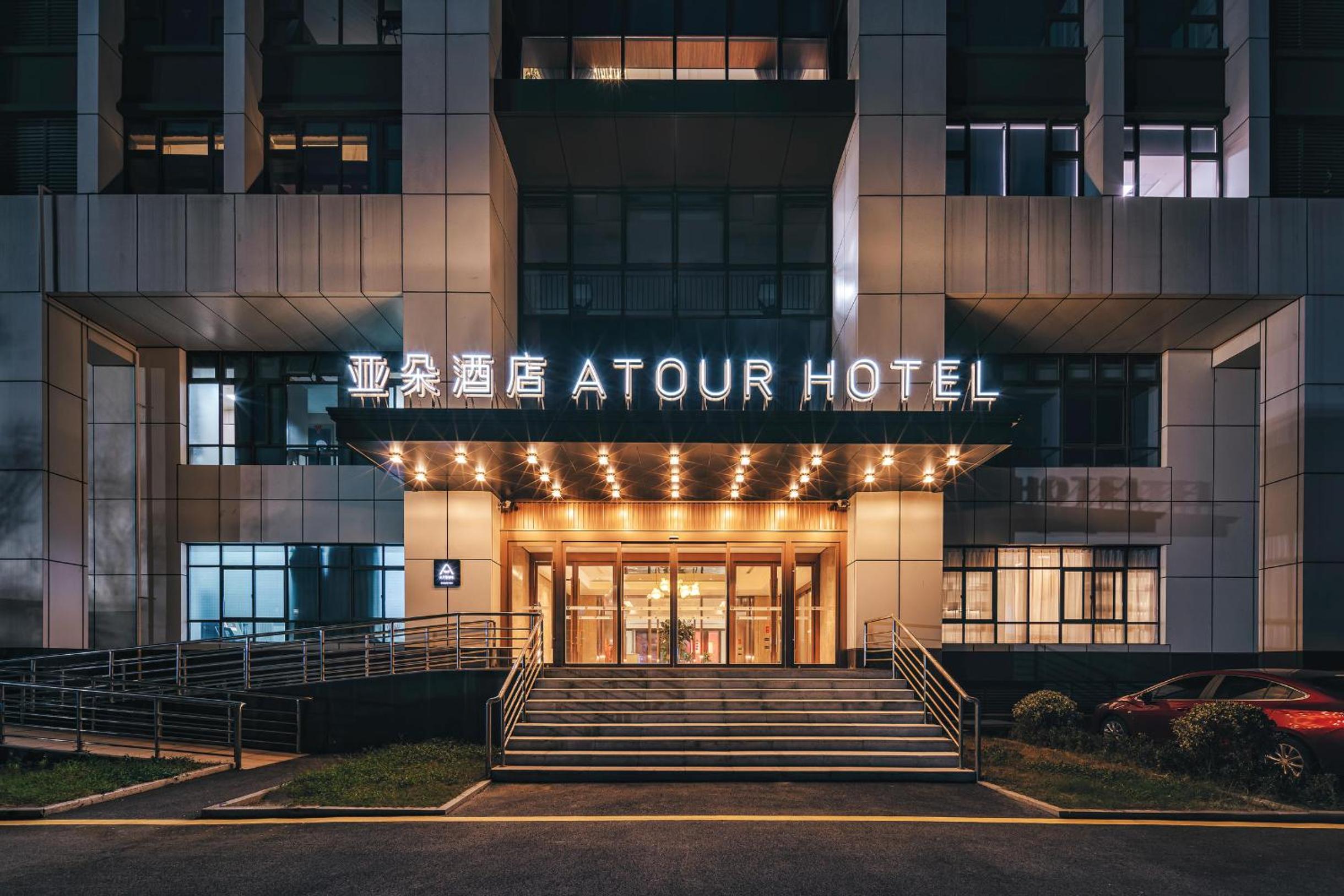Atour Hotel Jiaxing Pinghu view 5