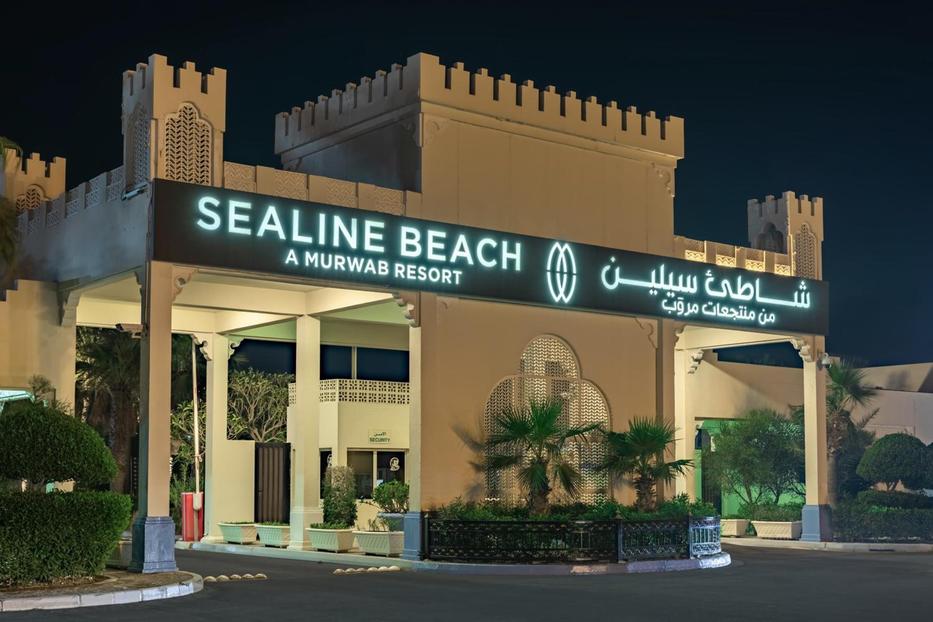 Sealine Beach, a Murwab Resort