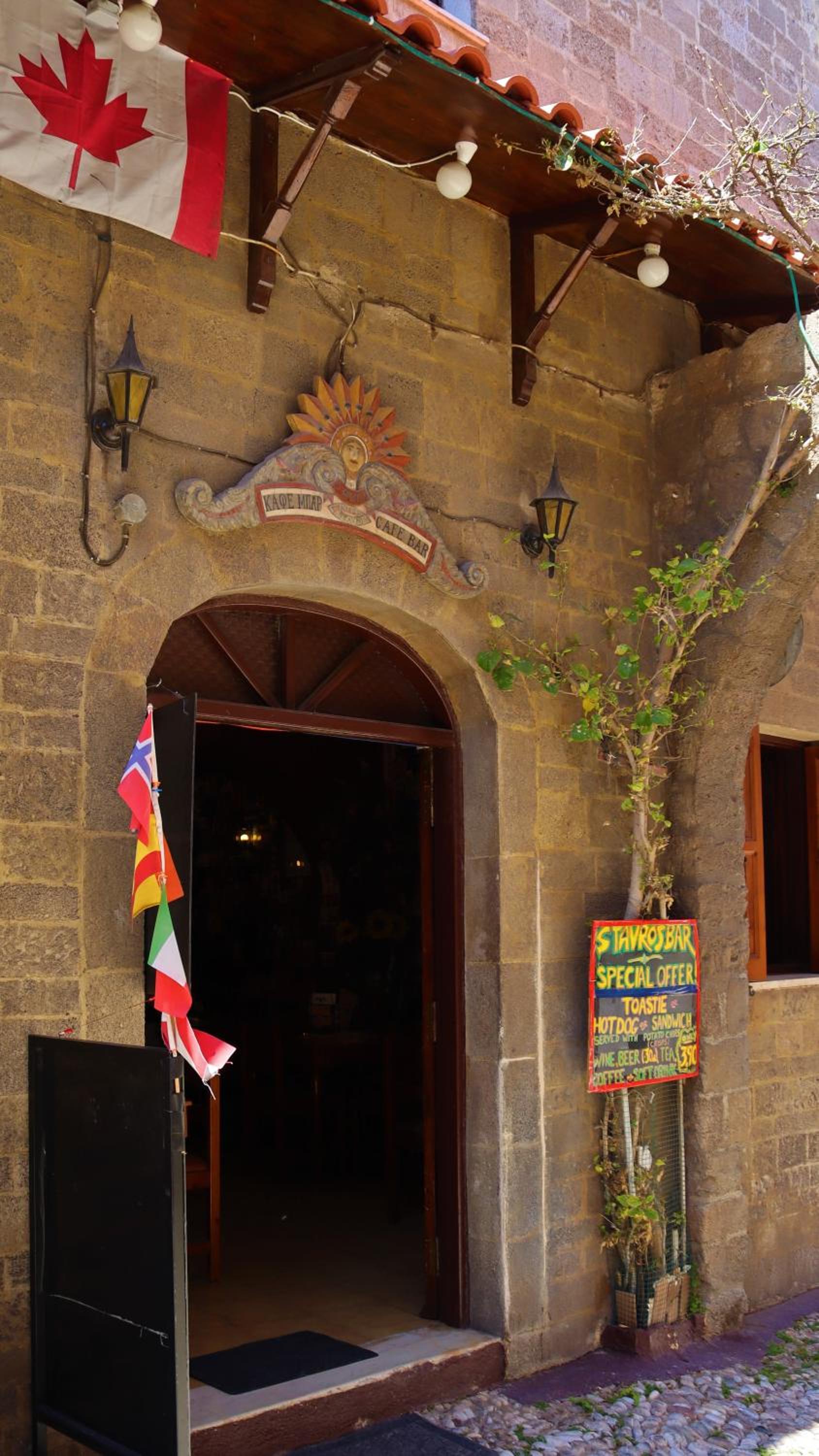 Stavros Pension