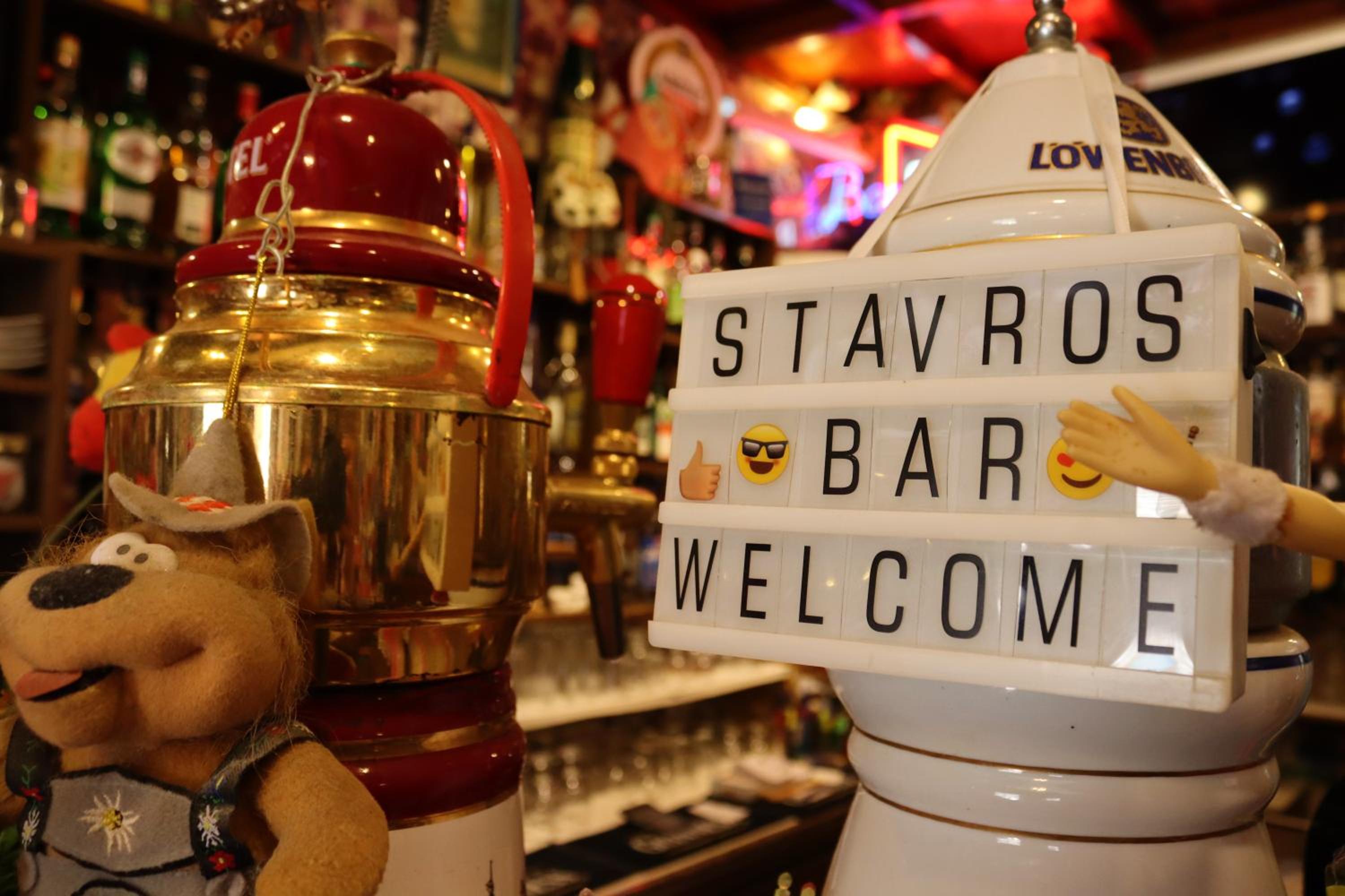 Stavros Pension