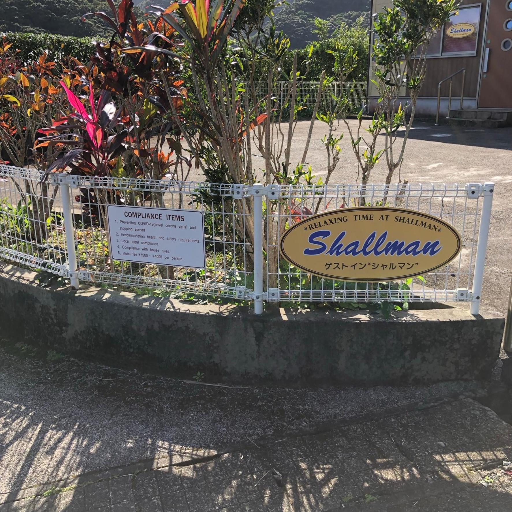 Guest in Shallman view 5