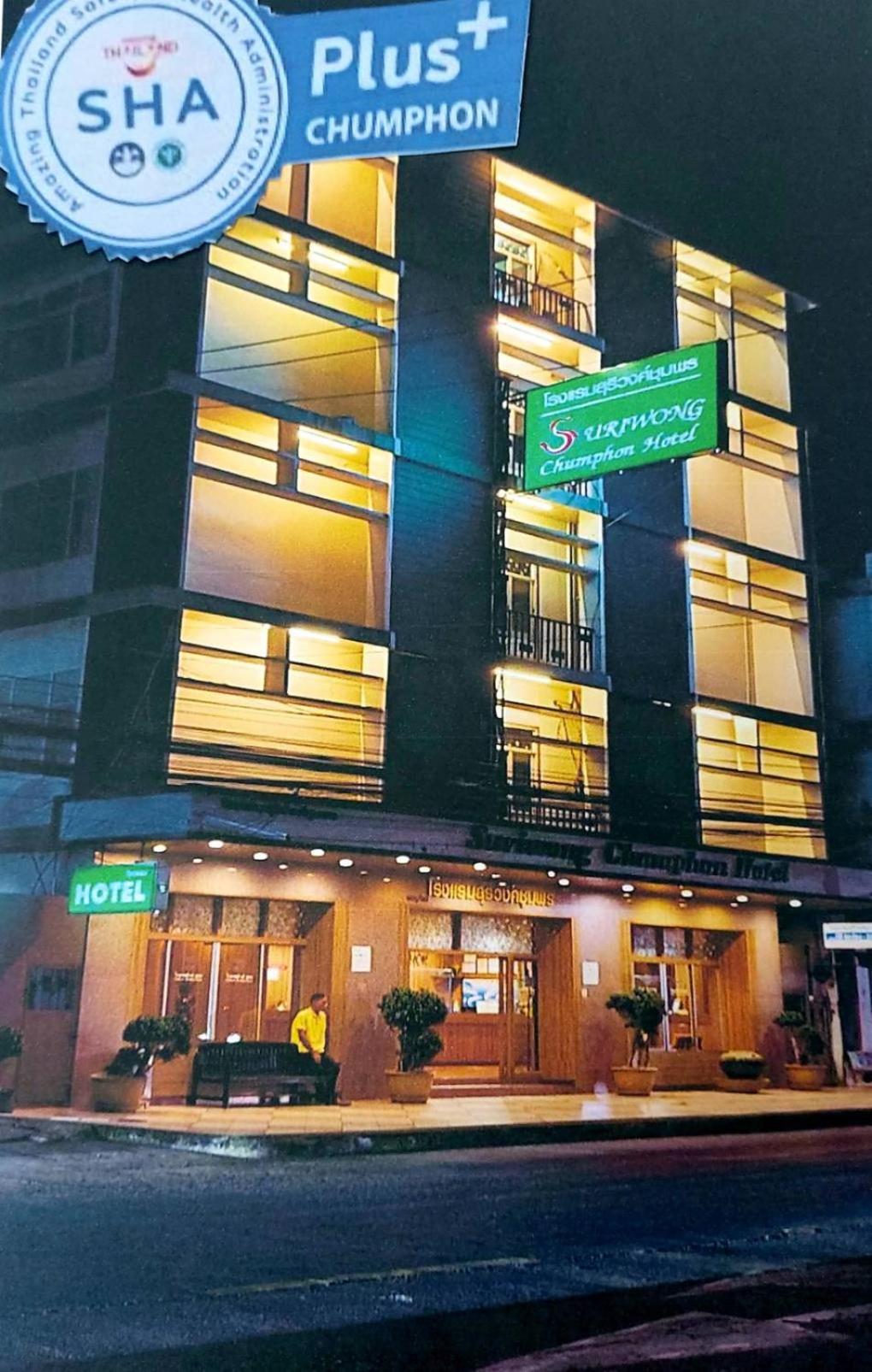 Hotel Suriwong Chumphon Hotel - Image 1