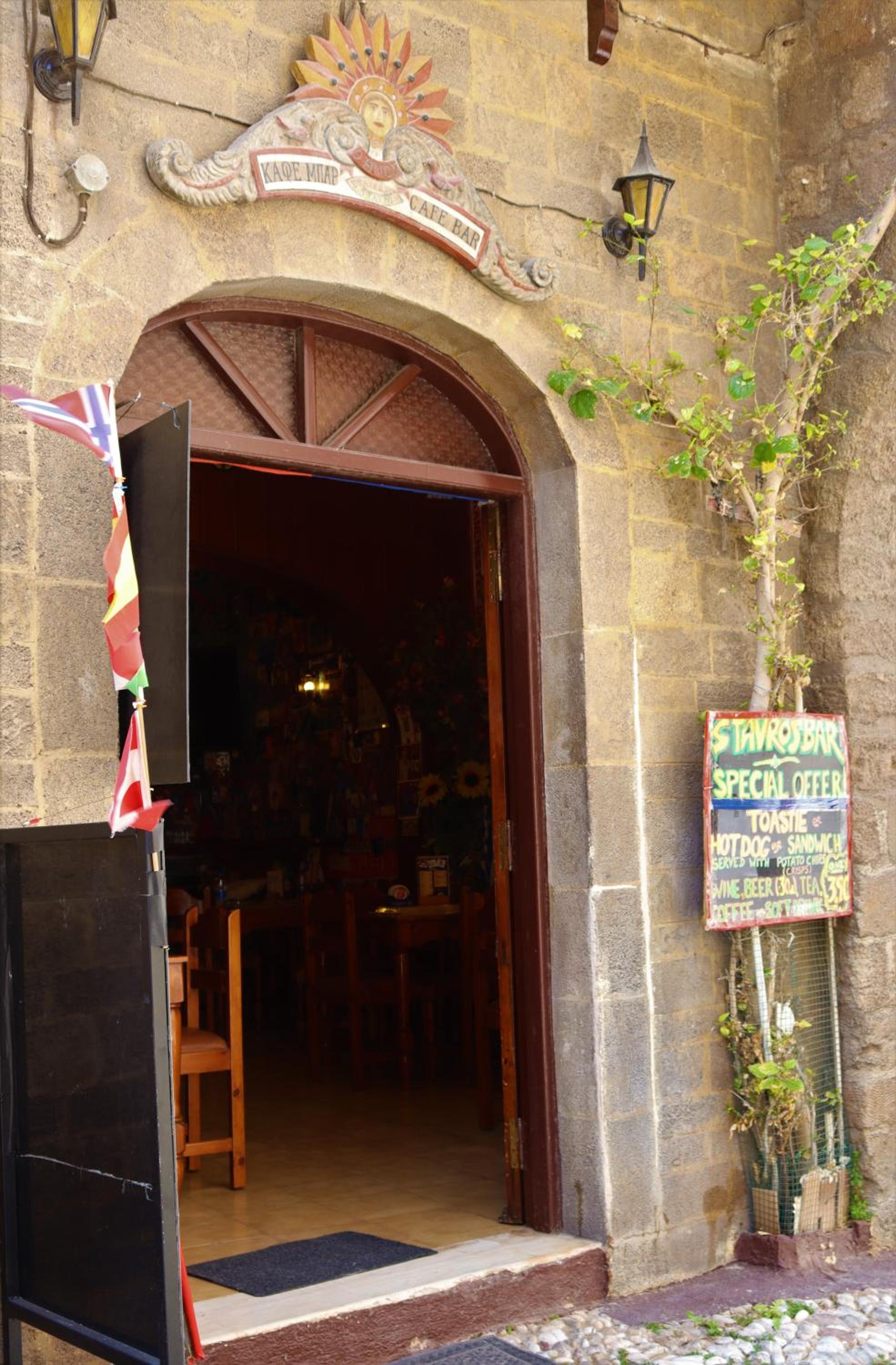Stavros Pension