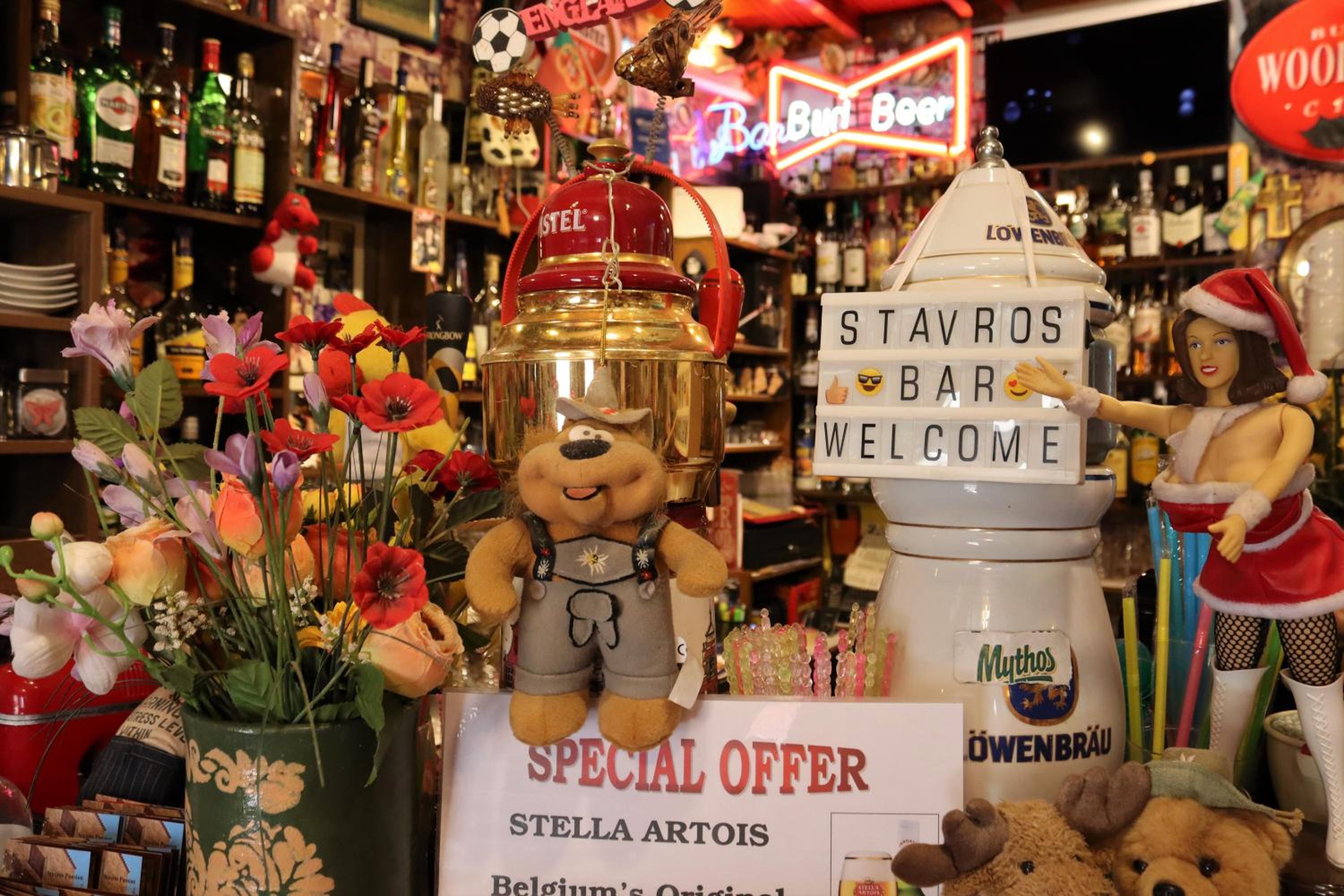 Stavros Pension