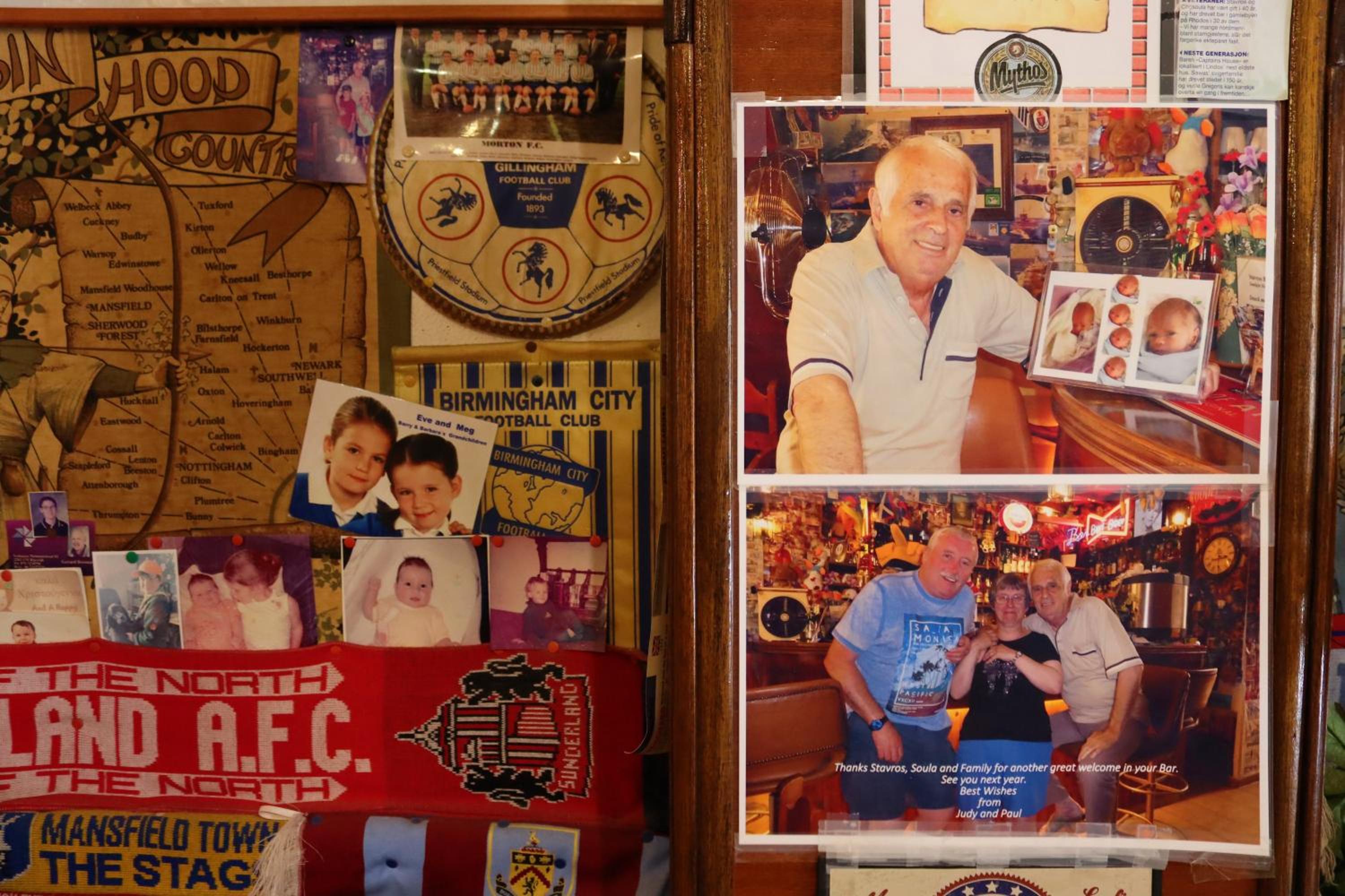 Stavros Pension