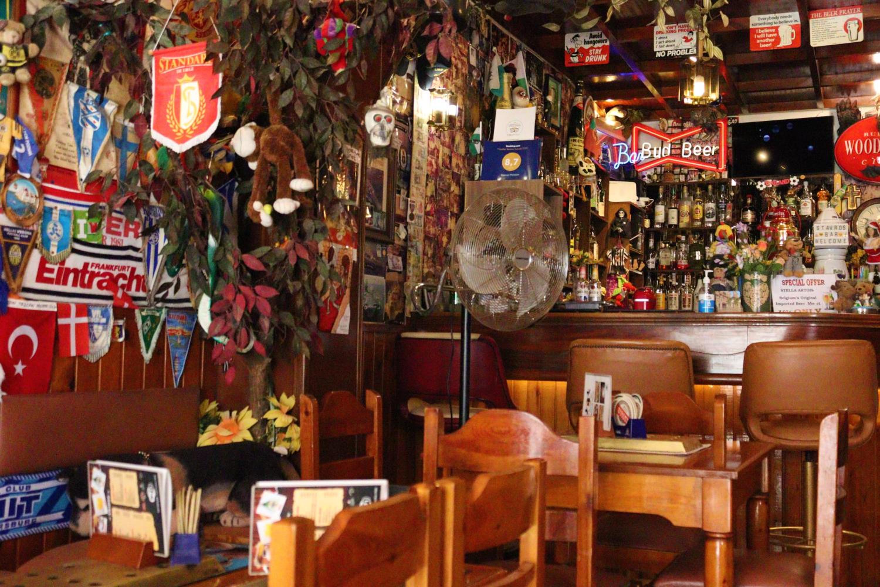 Stavros Pension