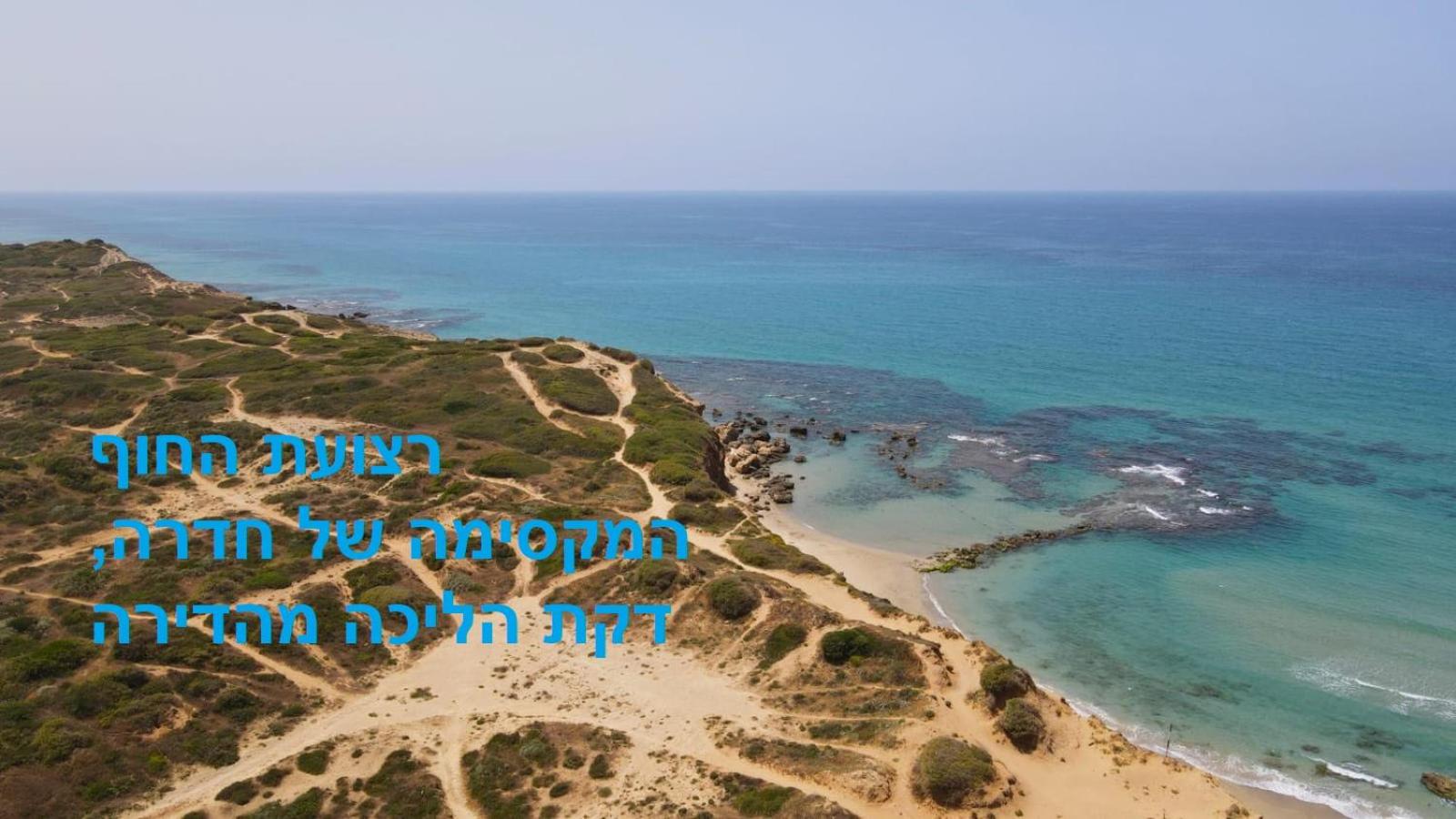 דירה בטורקיז view 2