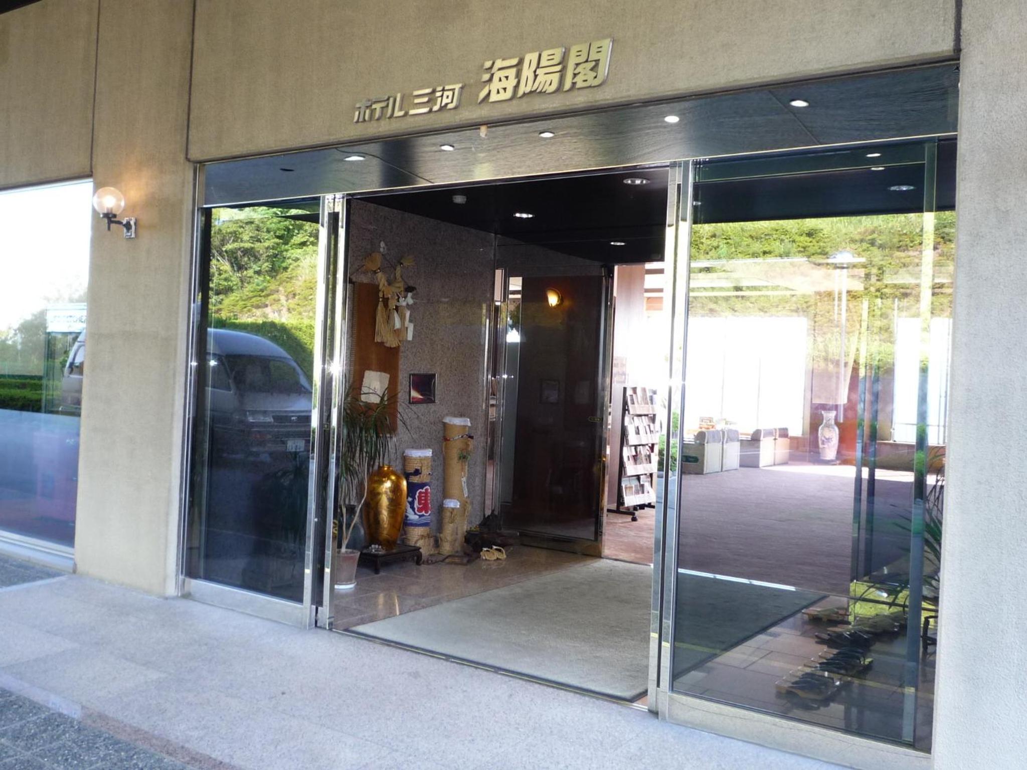 Kaiyoukaku