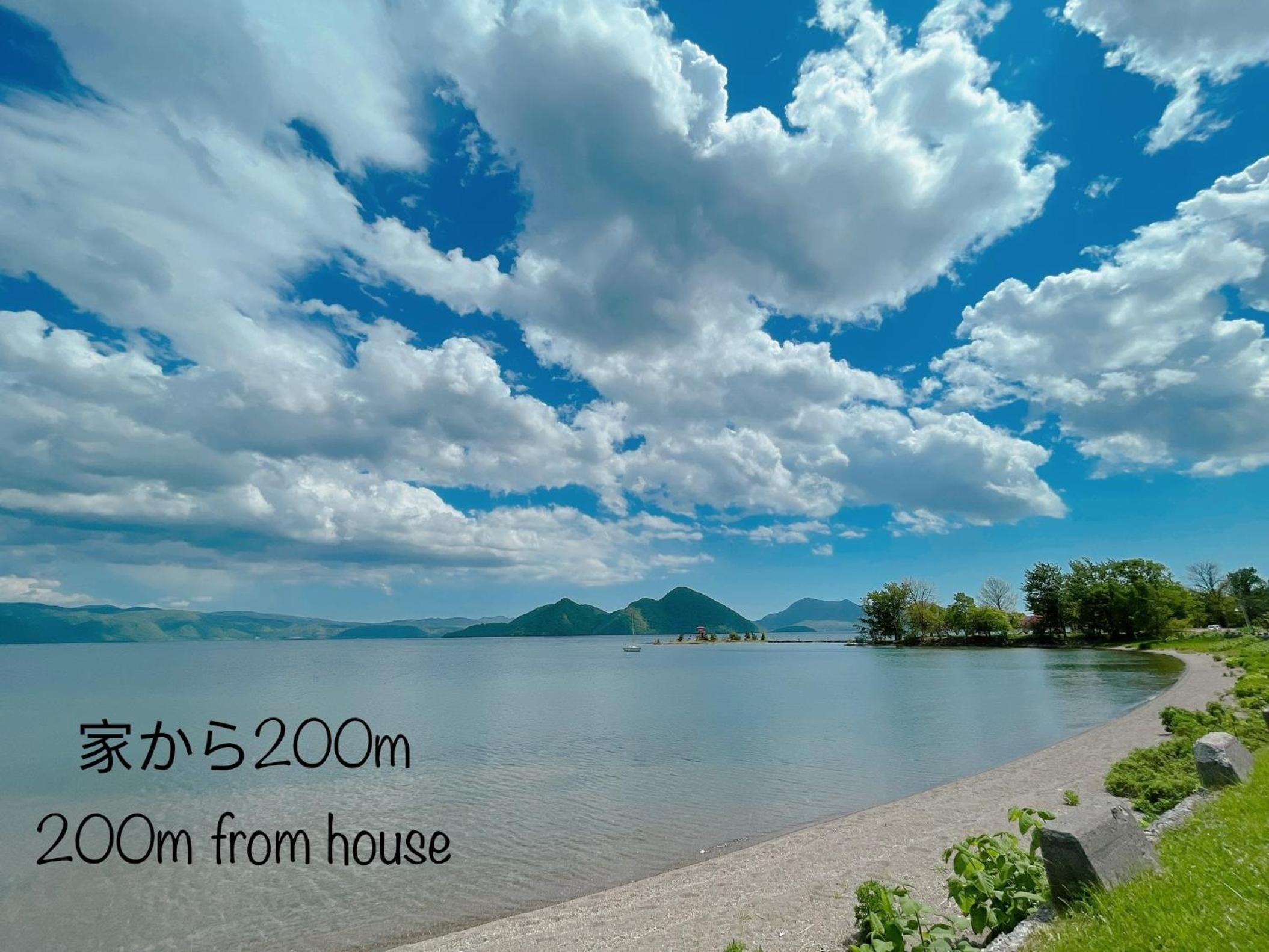 Holiday House Toya, Lake Toya - 14