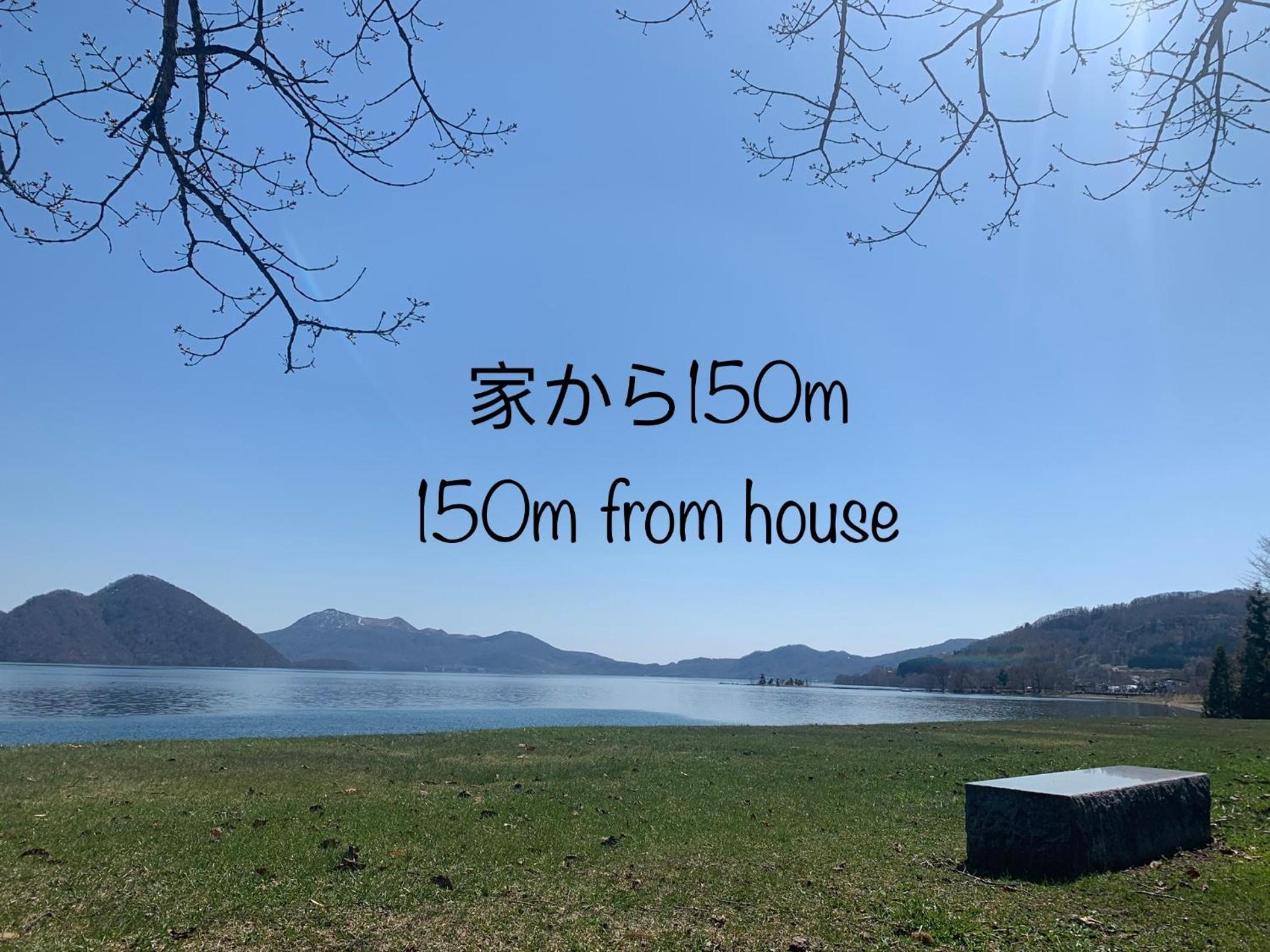 Holiday House Toya, Lake Toya - 23