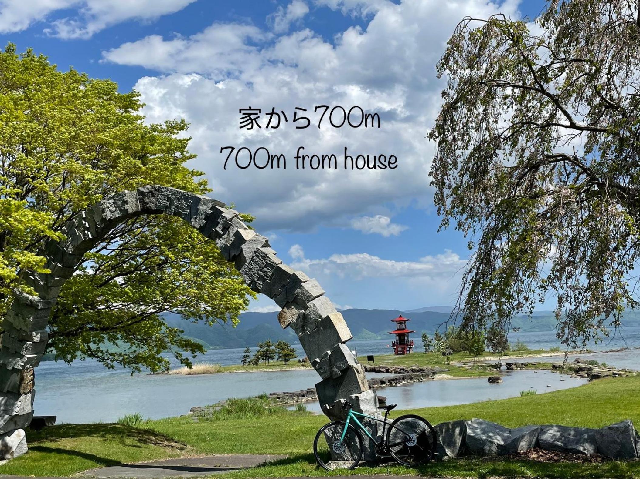 Holiday House Toya, Lake Toya - 10