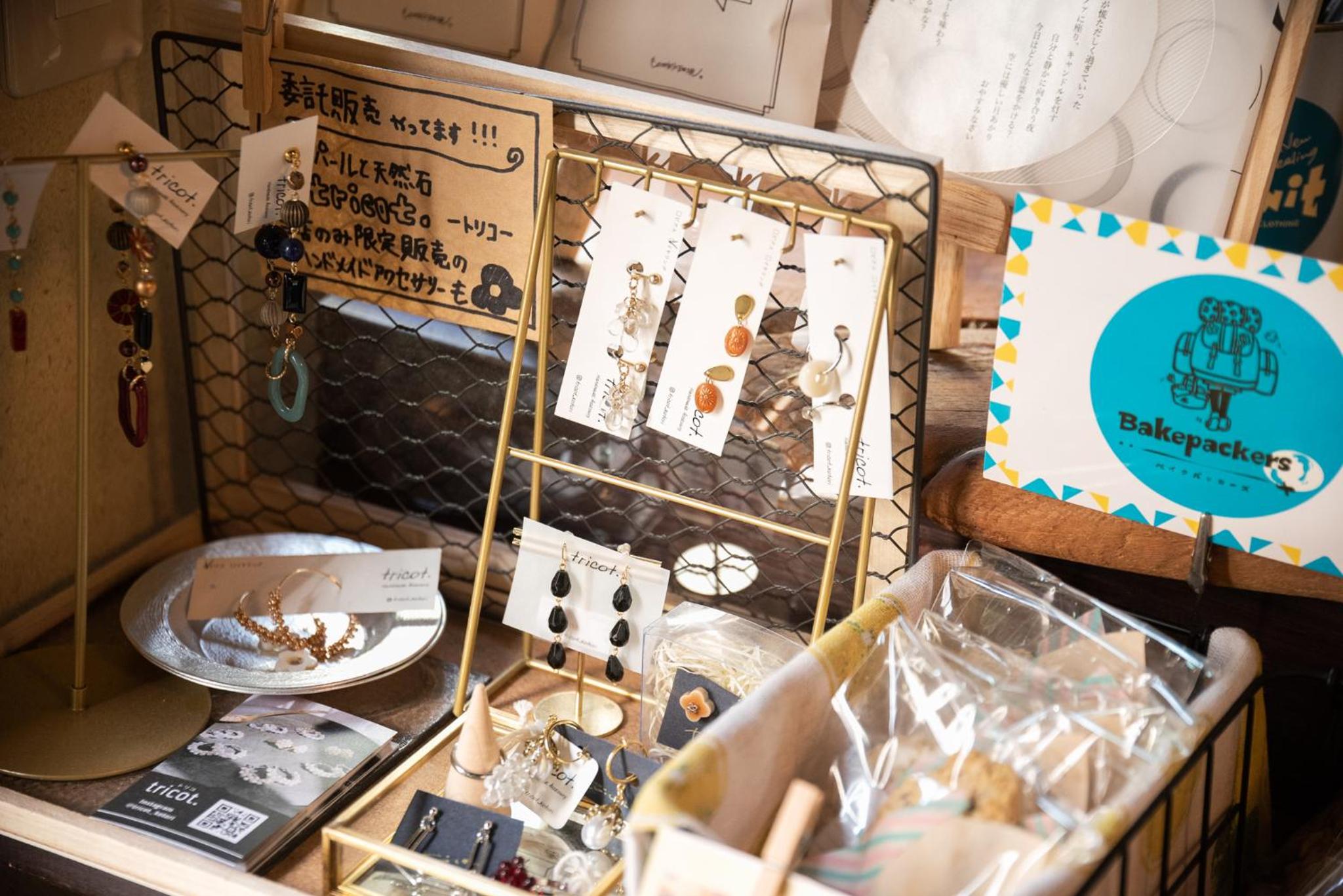 ゲストハウス君彩家 kimidoriya