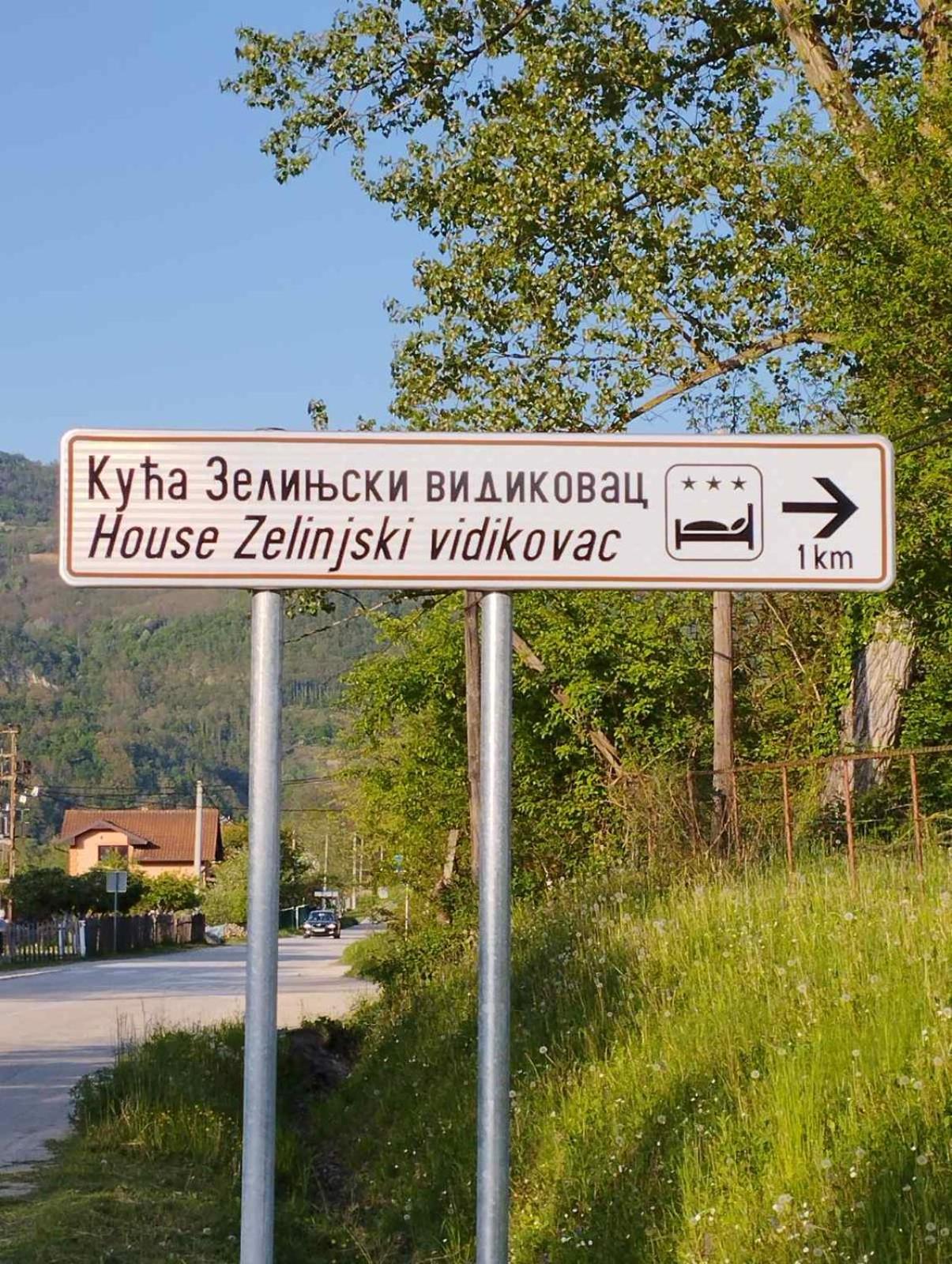 Zelinjski vidikovac