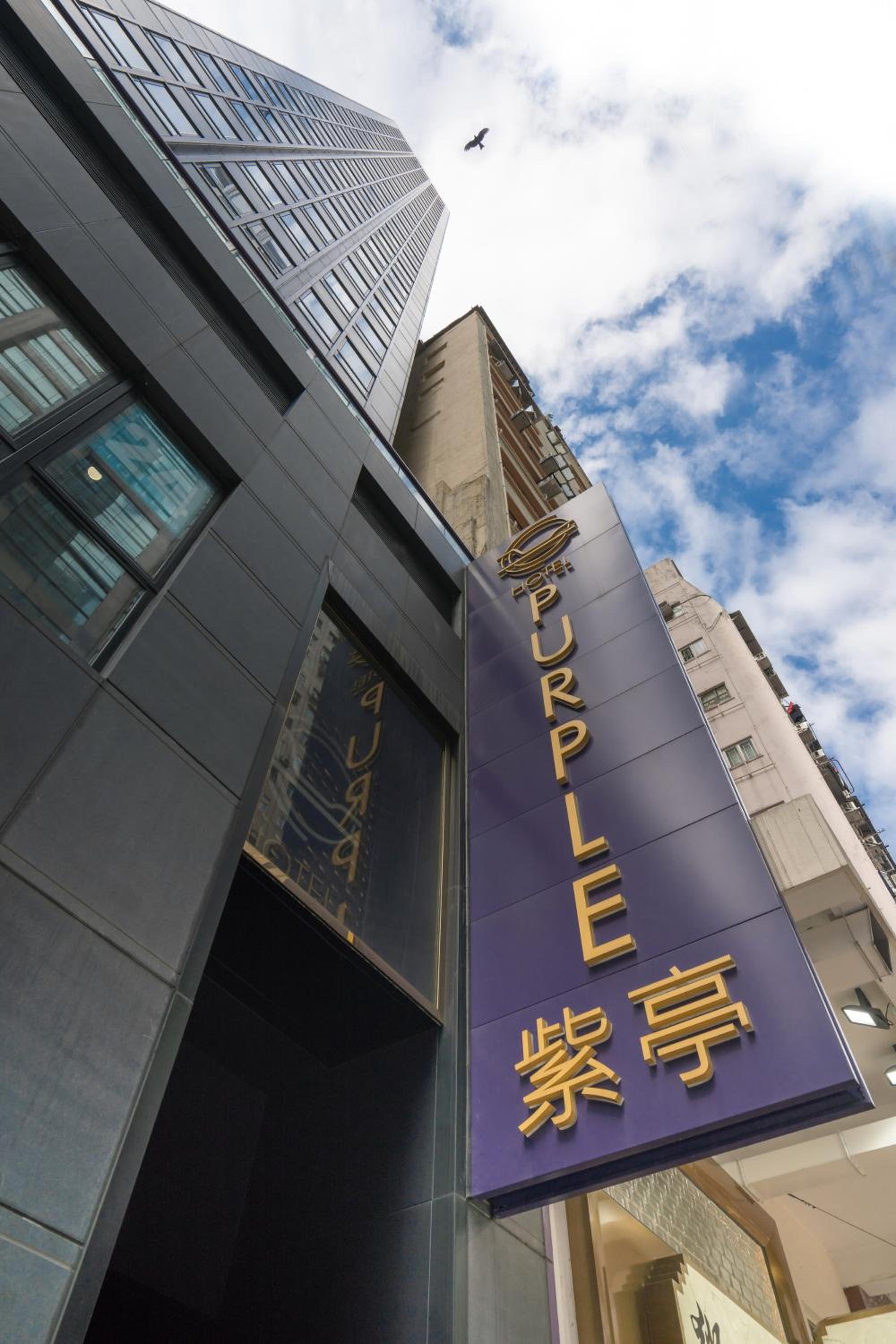 Hotel Purple Hong Kong - Image 3