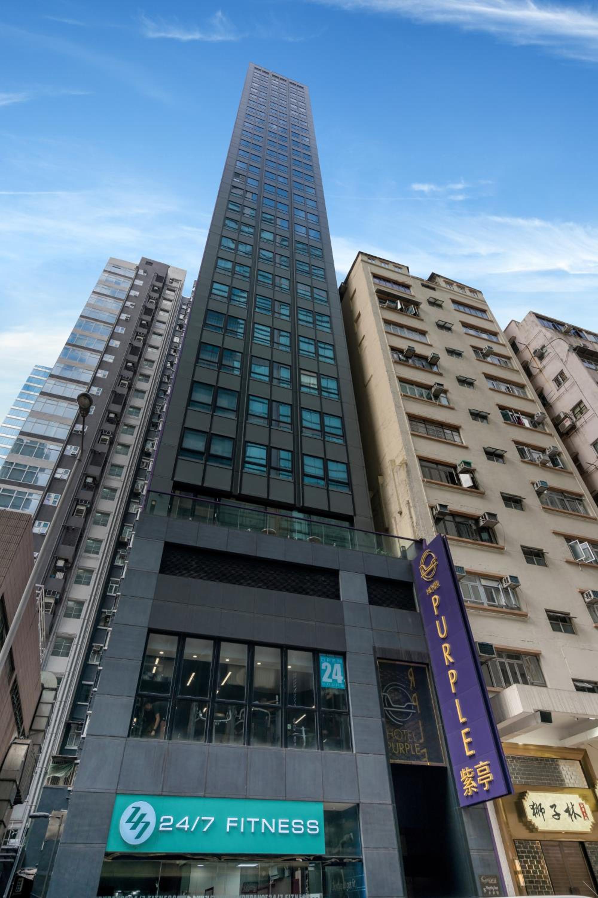 Hotel Purple Hong Kong - Image 5