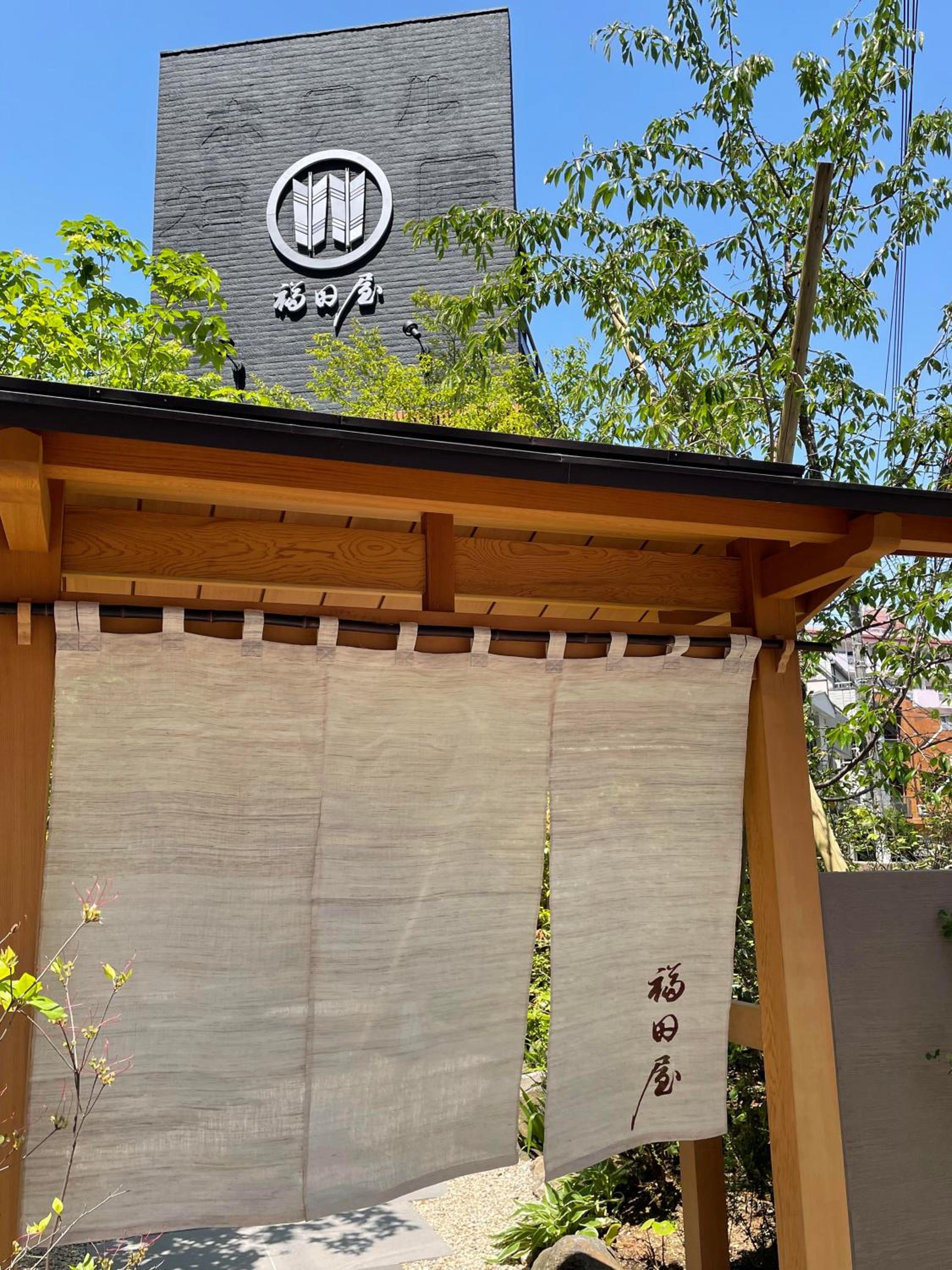 Hotel Fukudaya-2