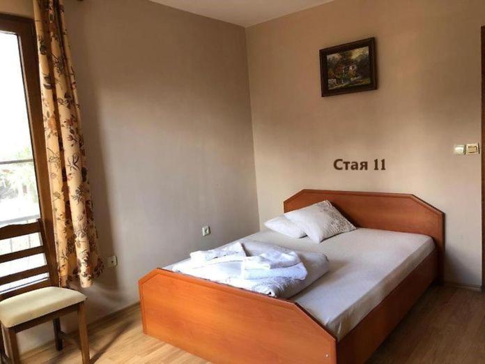 Villa Maxim