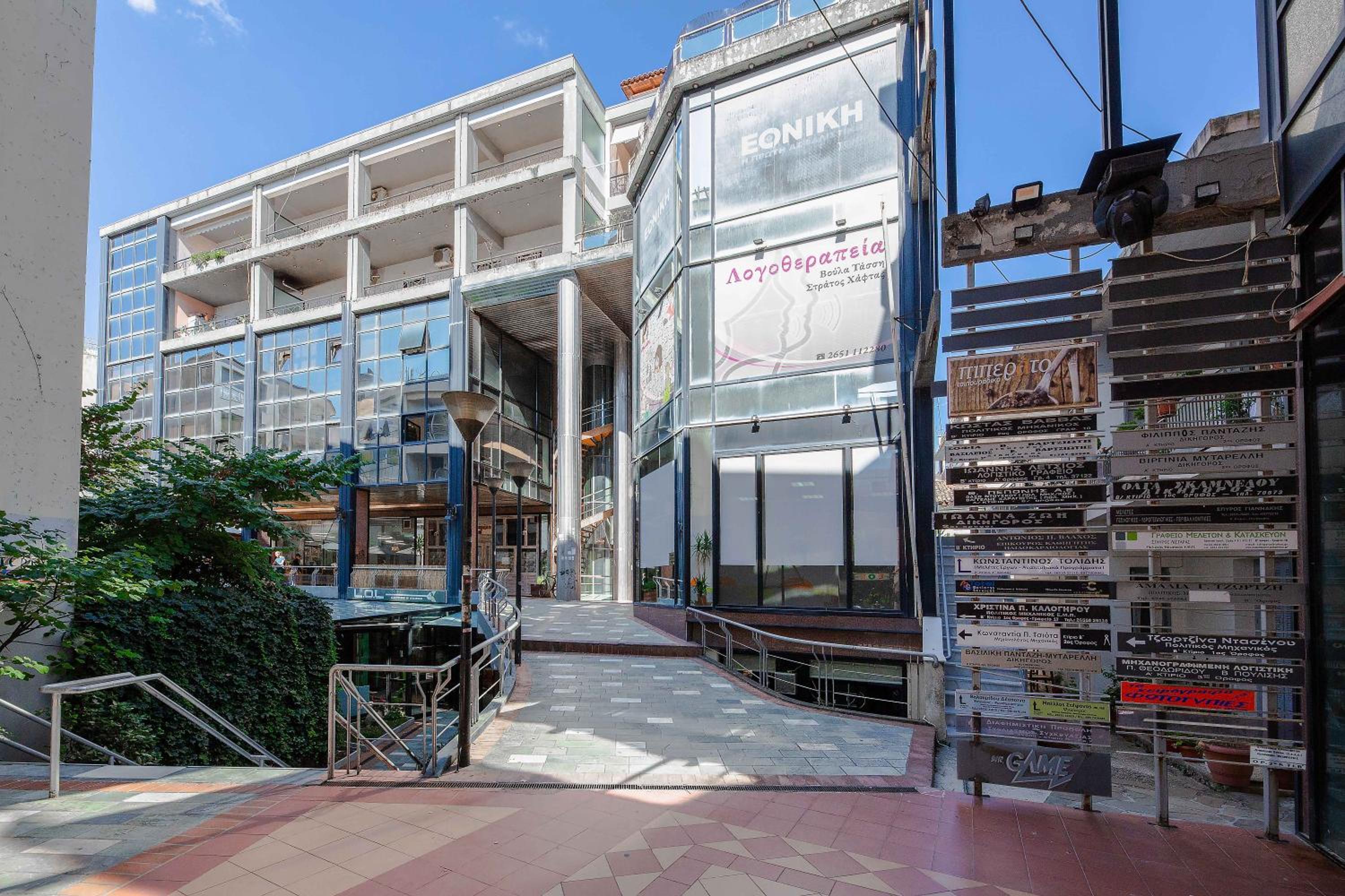 Central studio in Ioannina