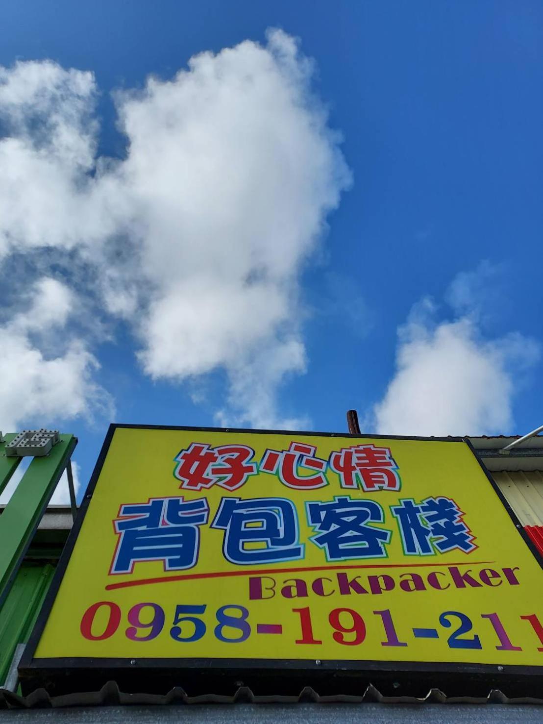 Good Mood Backpacker