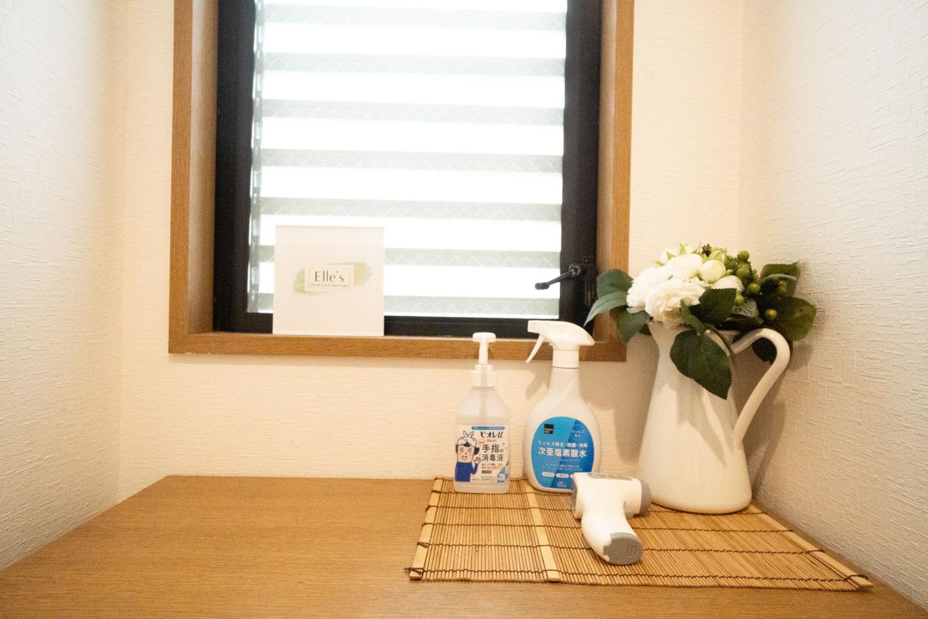 Elle's Shirokane Guest house