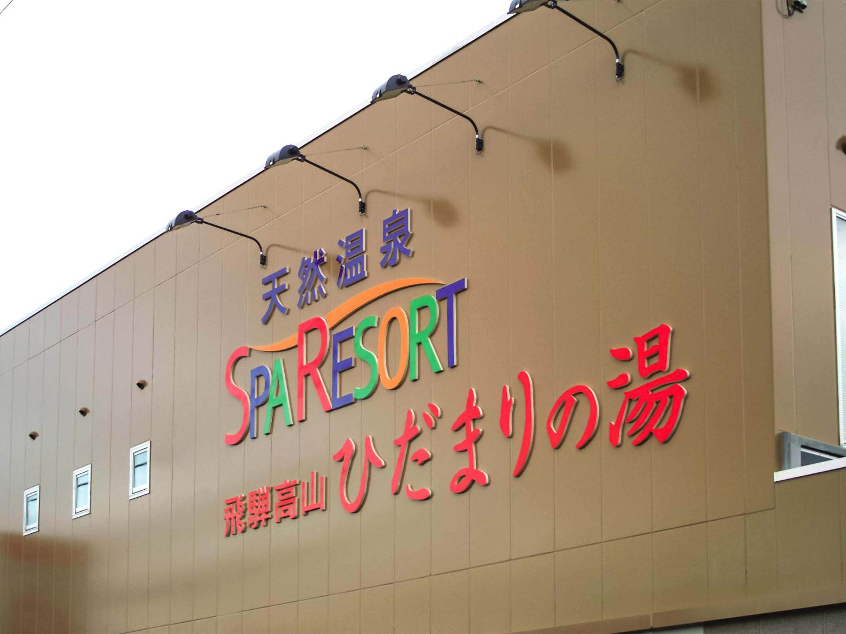 Photo 40