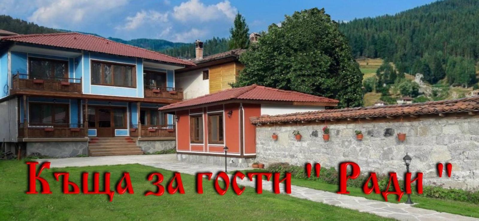 Radi House