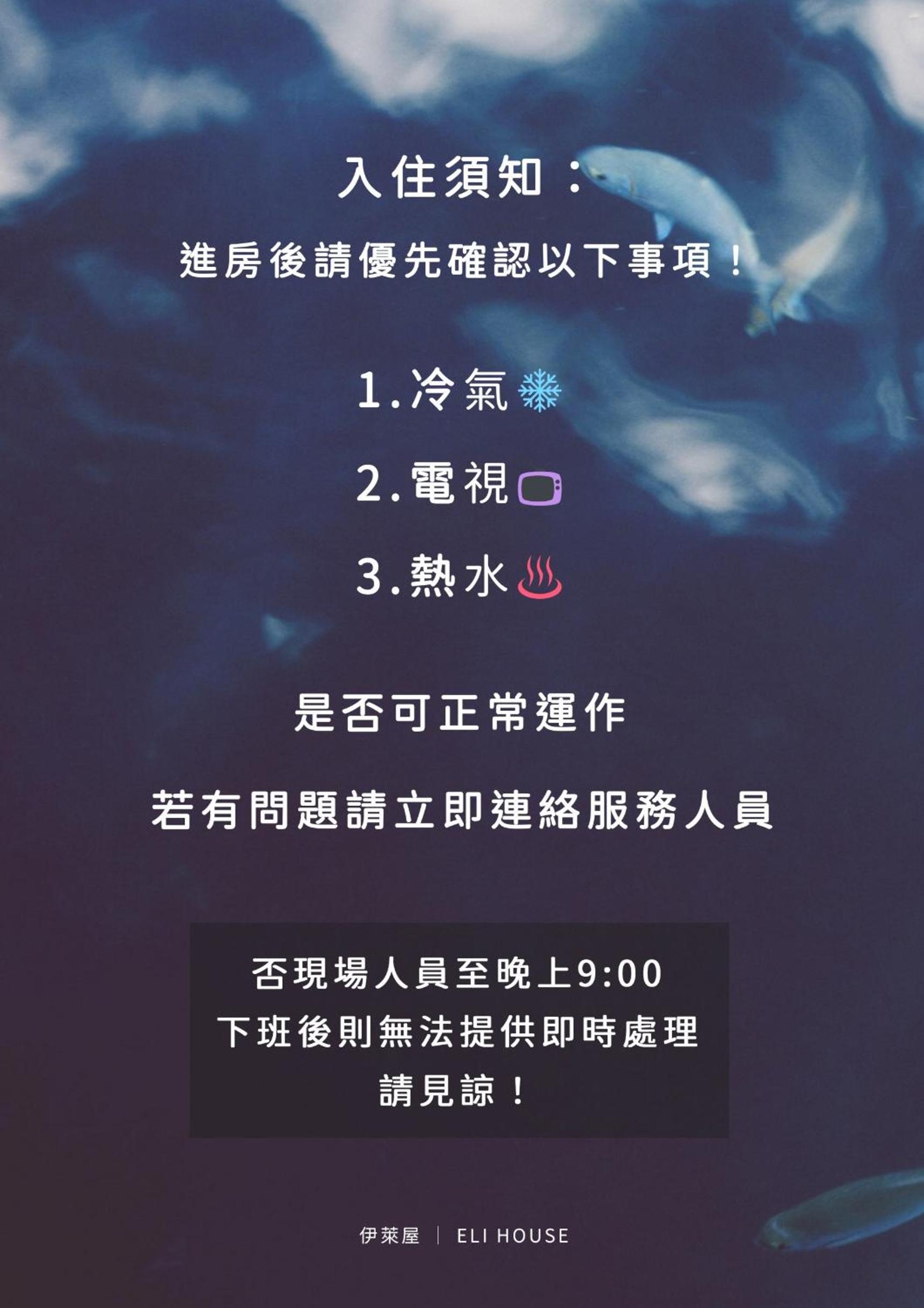 other