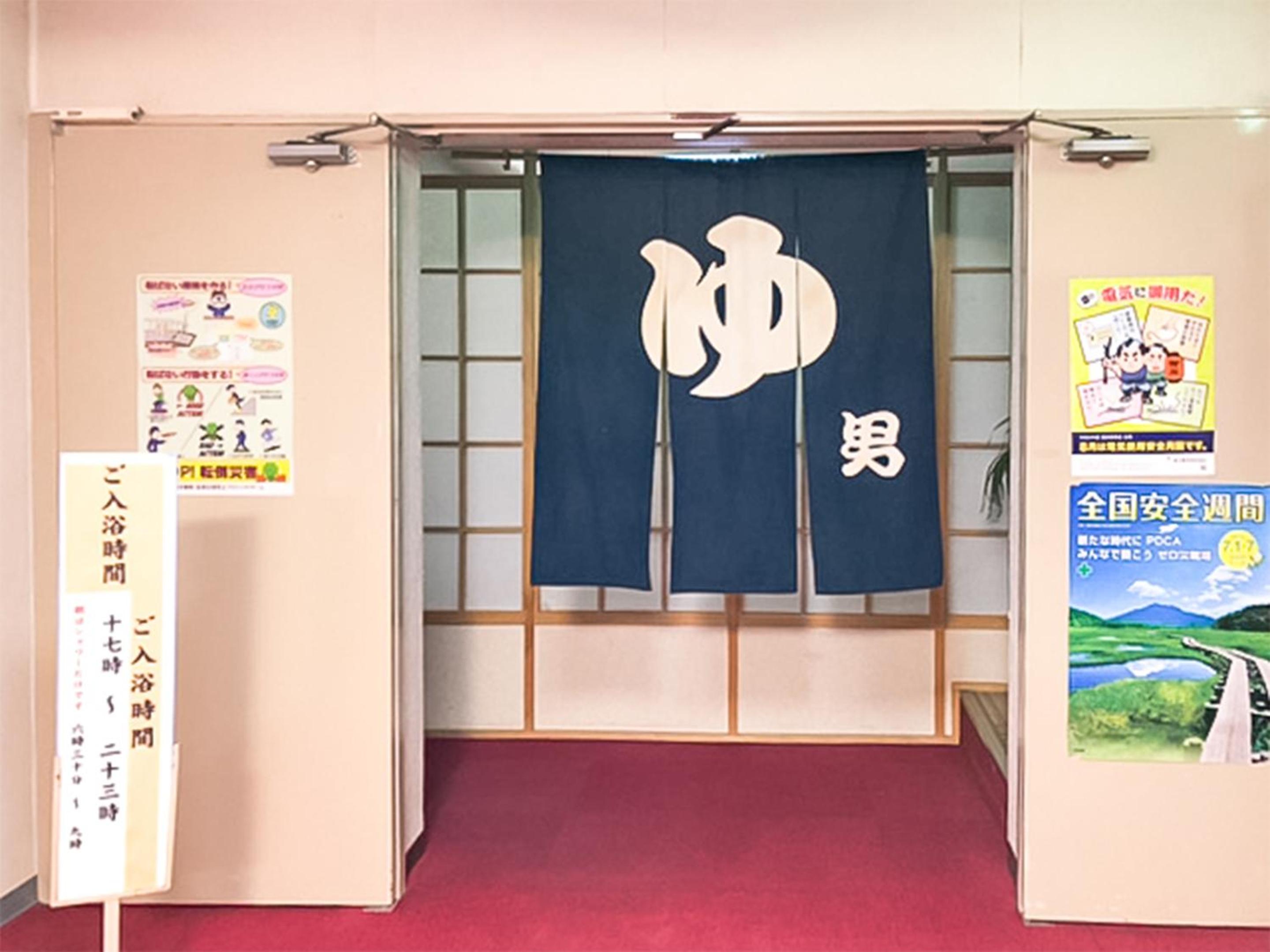 Ohmachiso, photo 21